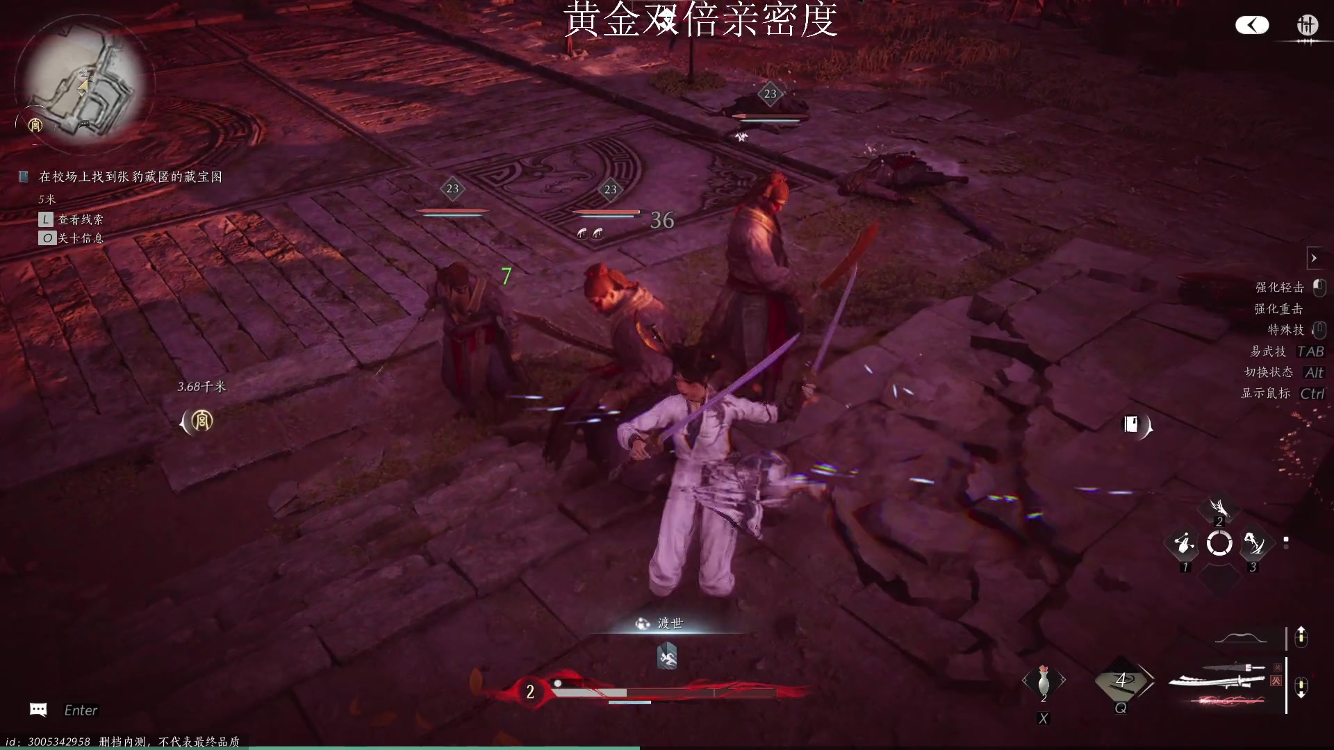 【2024-06-01 06点场】南枫阿i：燕雲十六聲啟動!