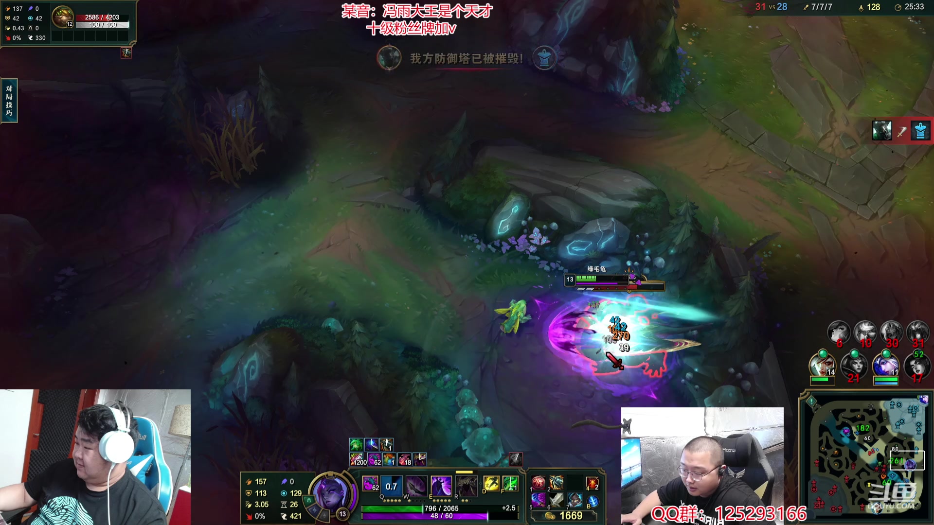 【2024-06-01 18点场】驴酱的冯雨大王：参加玩朋友的婚礼了，拉满拉满