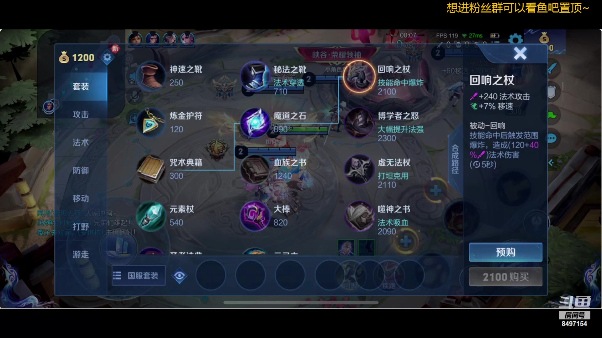 【2024-05-31 21点场】WE丶994：无尽模式 2.0试试。。