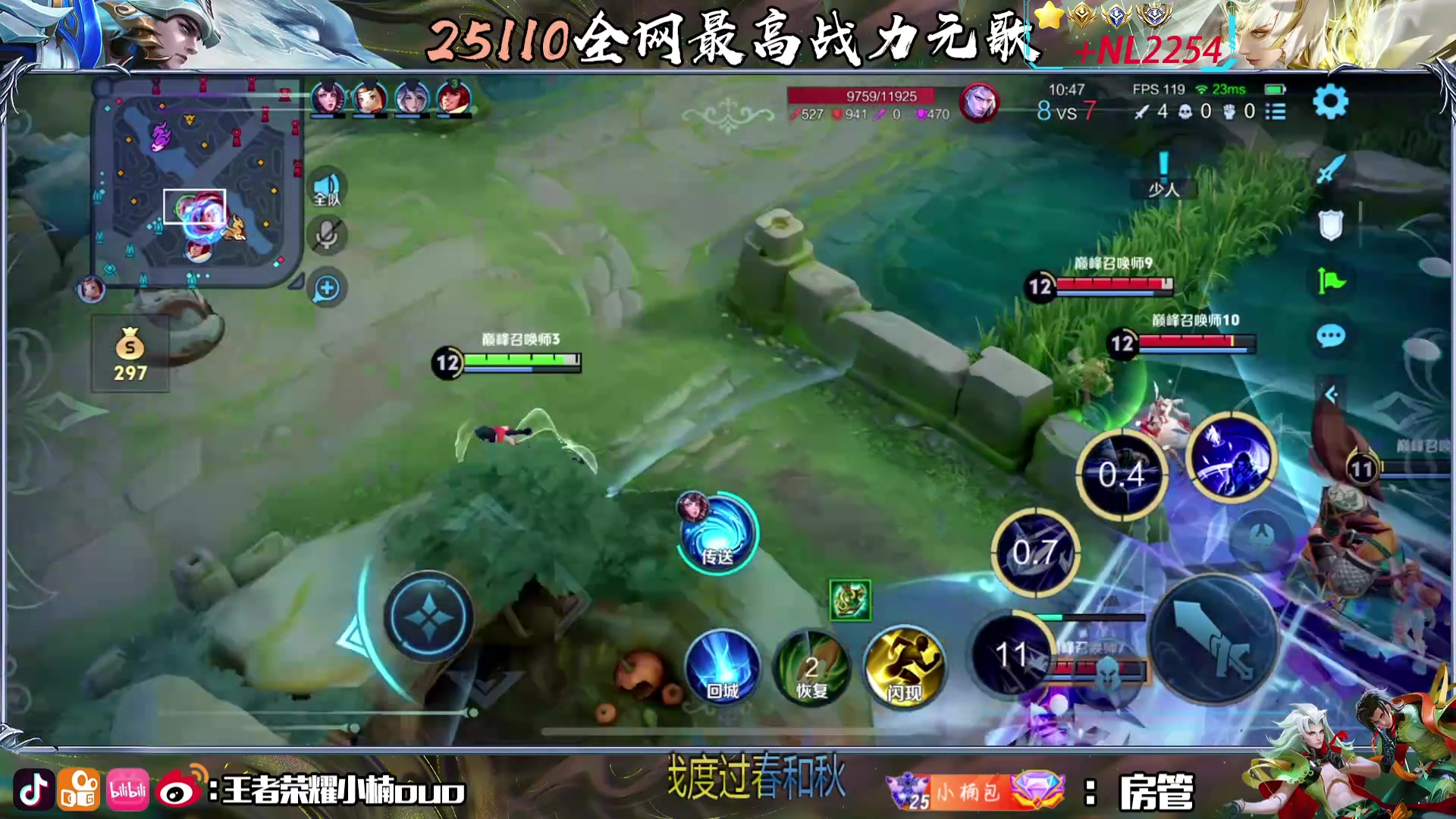 【2024-06-01 17点场】小楠ouo：好运来连胜来（黄金双倍）
