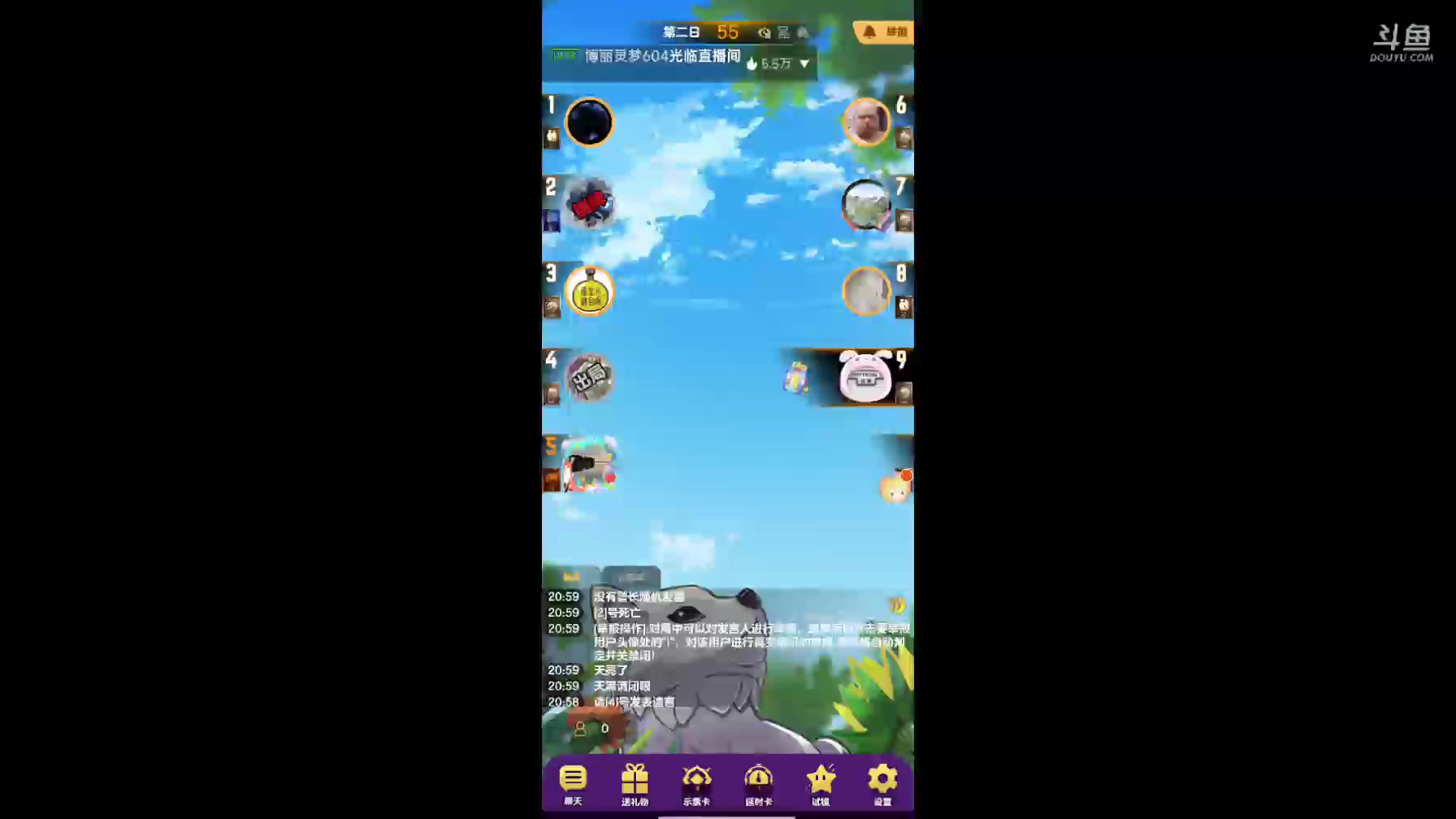 【2024-05-28 20点场】铭铭仔仔：#天天狼人#火爆来袭