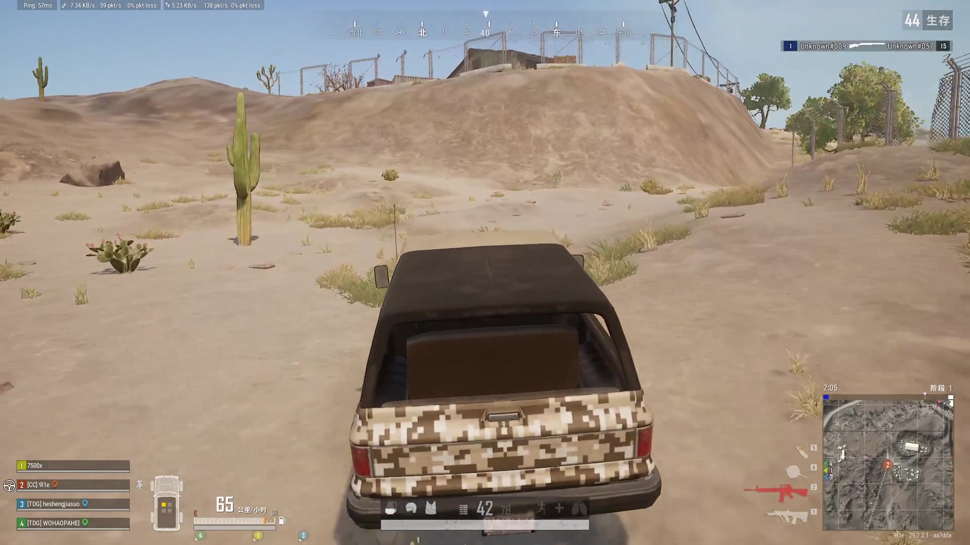 【2024-05-31 12点场】燕徊硯：【燕云十六声】