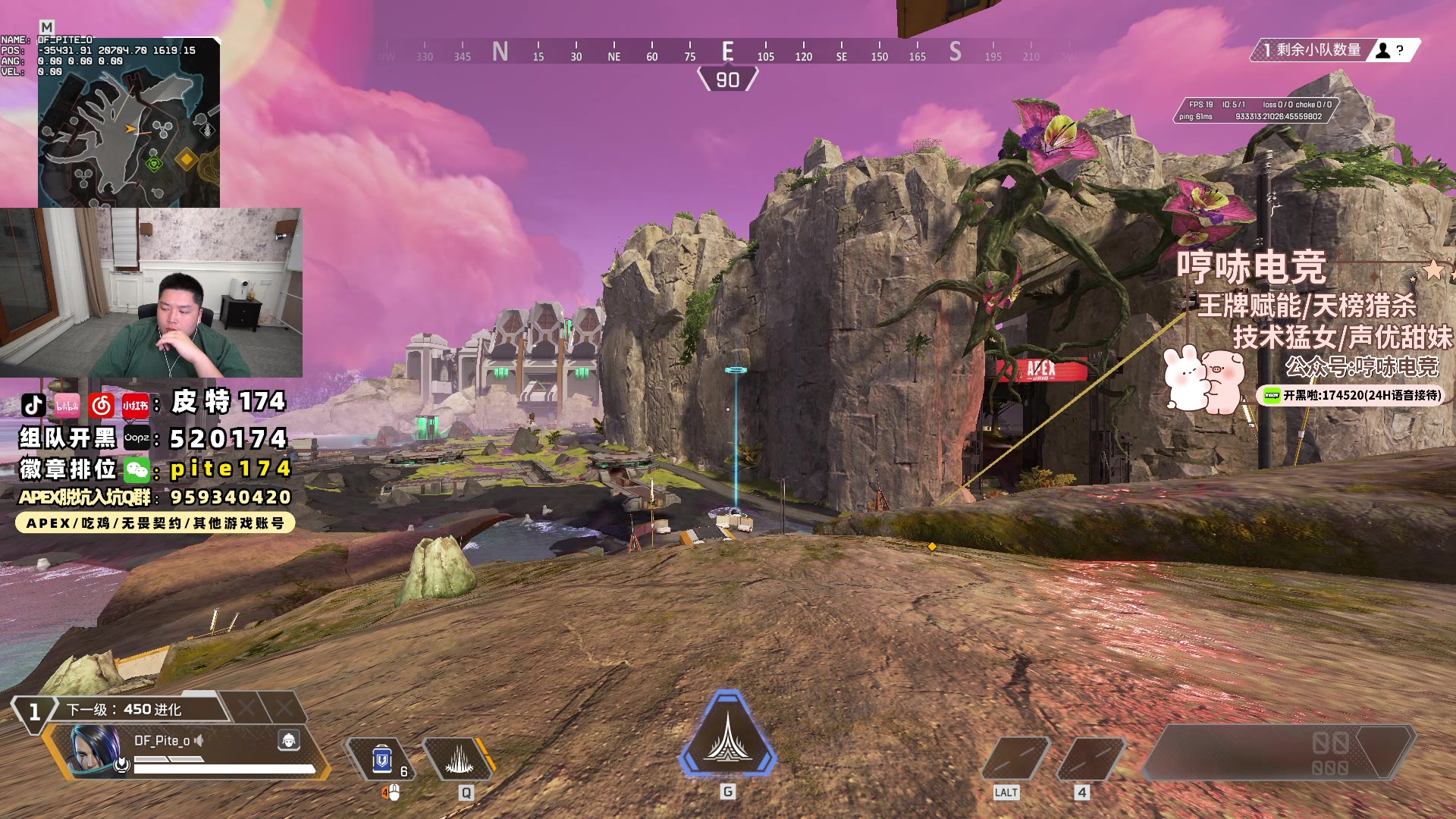 【2024-05-31 21点场】皮特174：ALGS常规  9-10点来