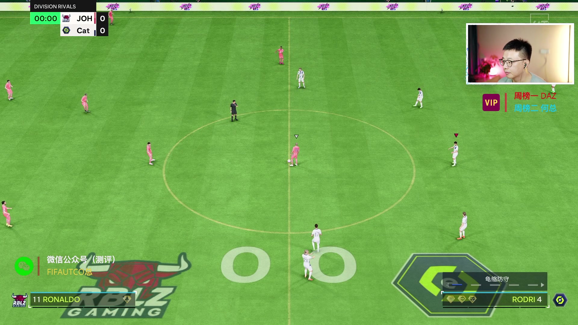 【2024-05-31 23点场】COCO花式FIFA：今晚1点精选赛季蓝开包【晚间档】