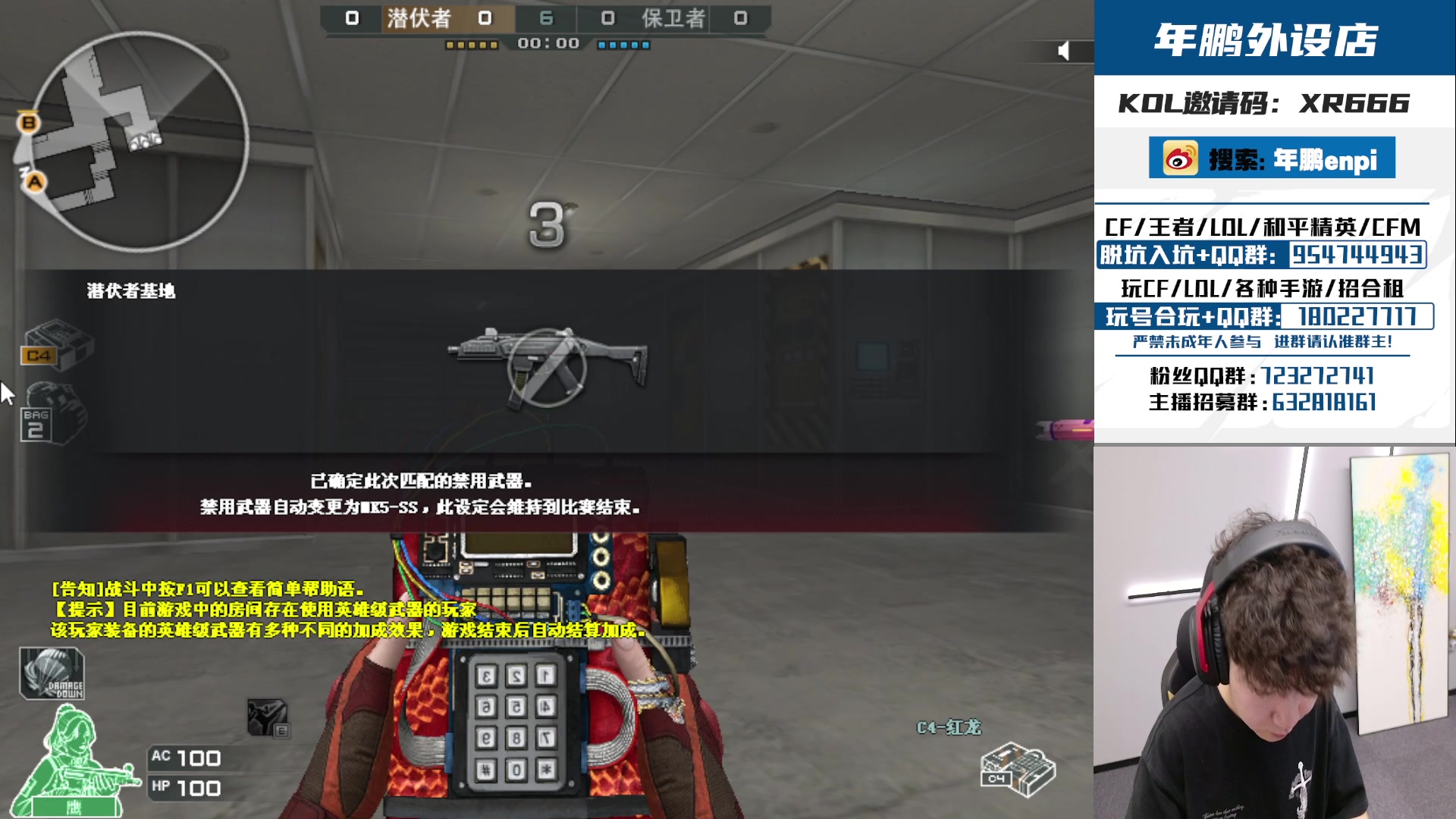 【2024-05-31 15点场】汉宫年鹏Enpi：听说有人玩僵尸还看教程？？