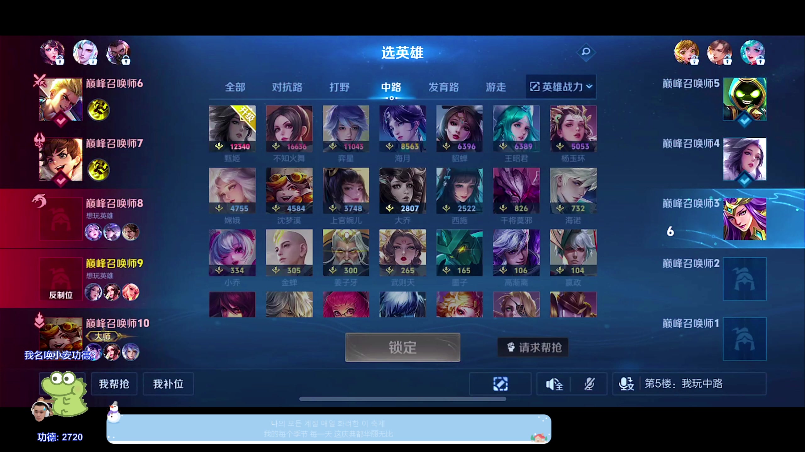 【2024-06-01 18点场】DYG萧玦：巅峰赛111 88805