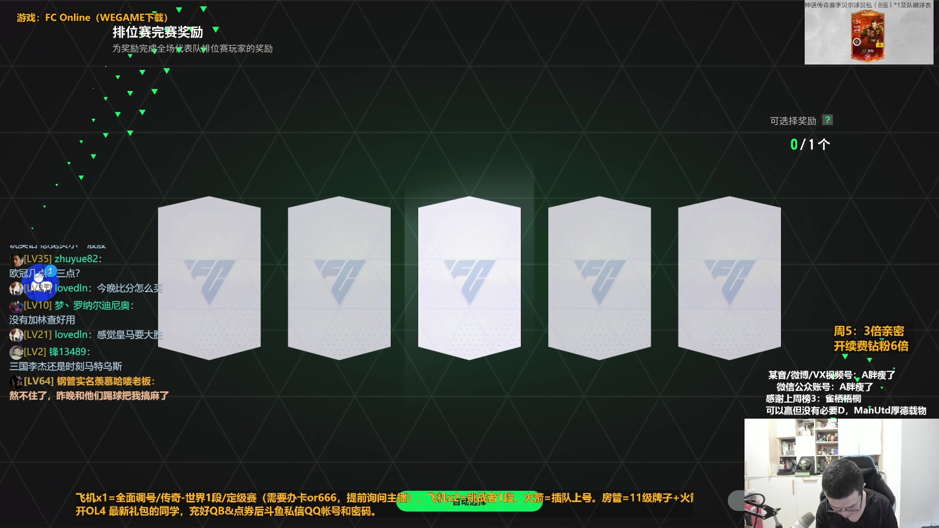 【2024-06-01 12点场】A胖瘦了：A胖~狼队 vs EVG