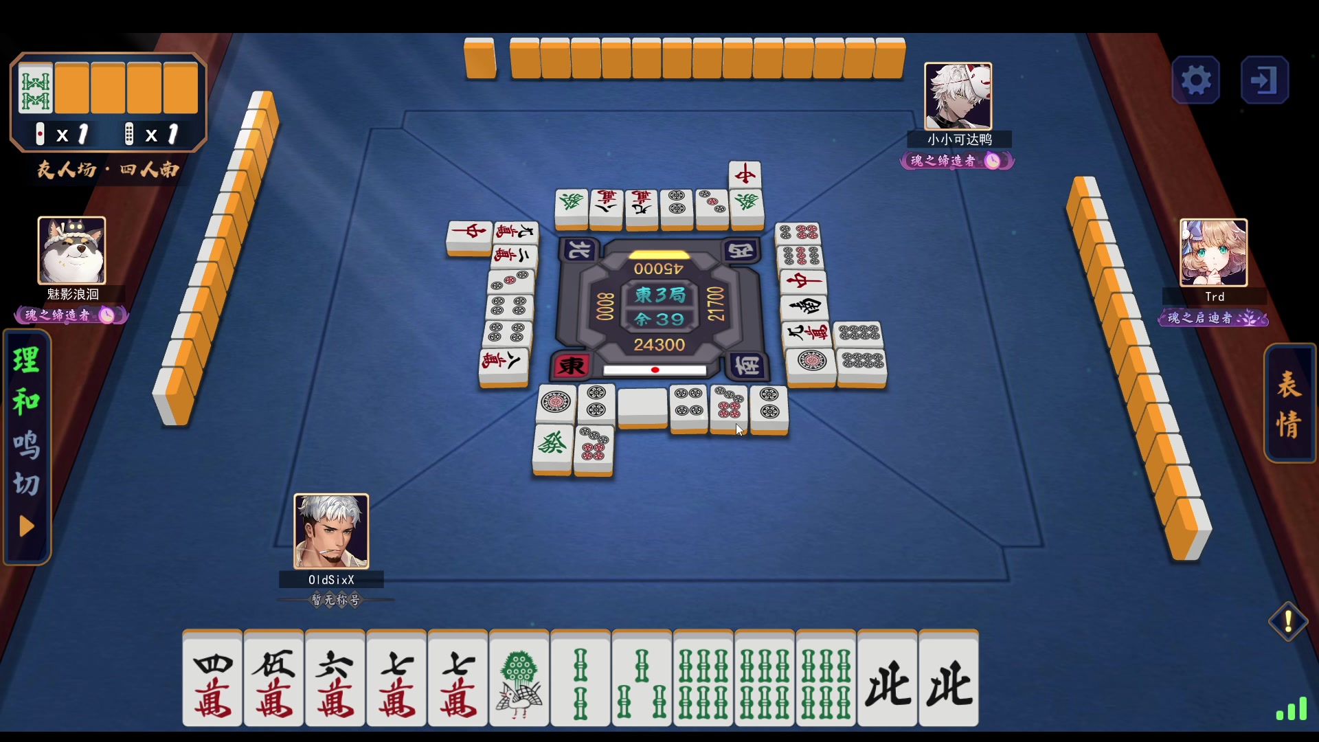 【2024-06-01 00点场】戴老六：备战锦鲤杯