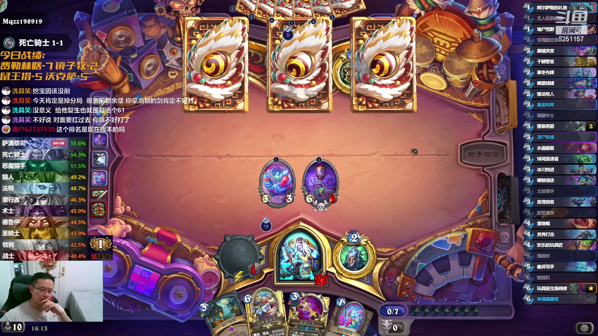 【2024-05-31 15点场】麦迪文哥：现在几点，开心一点 6251157