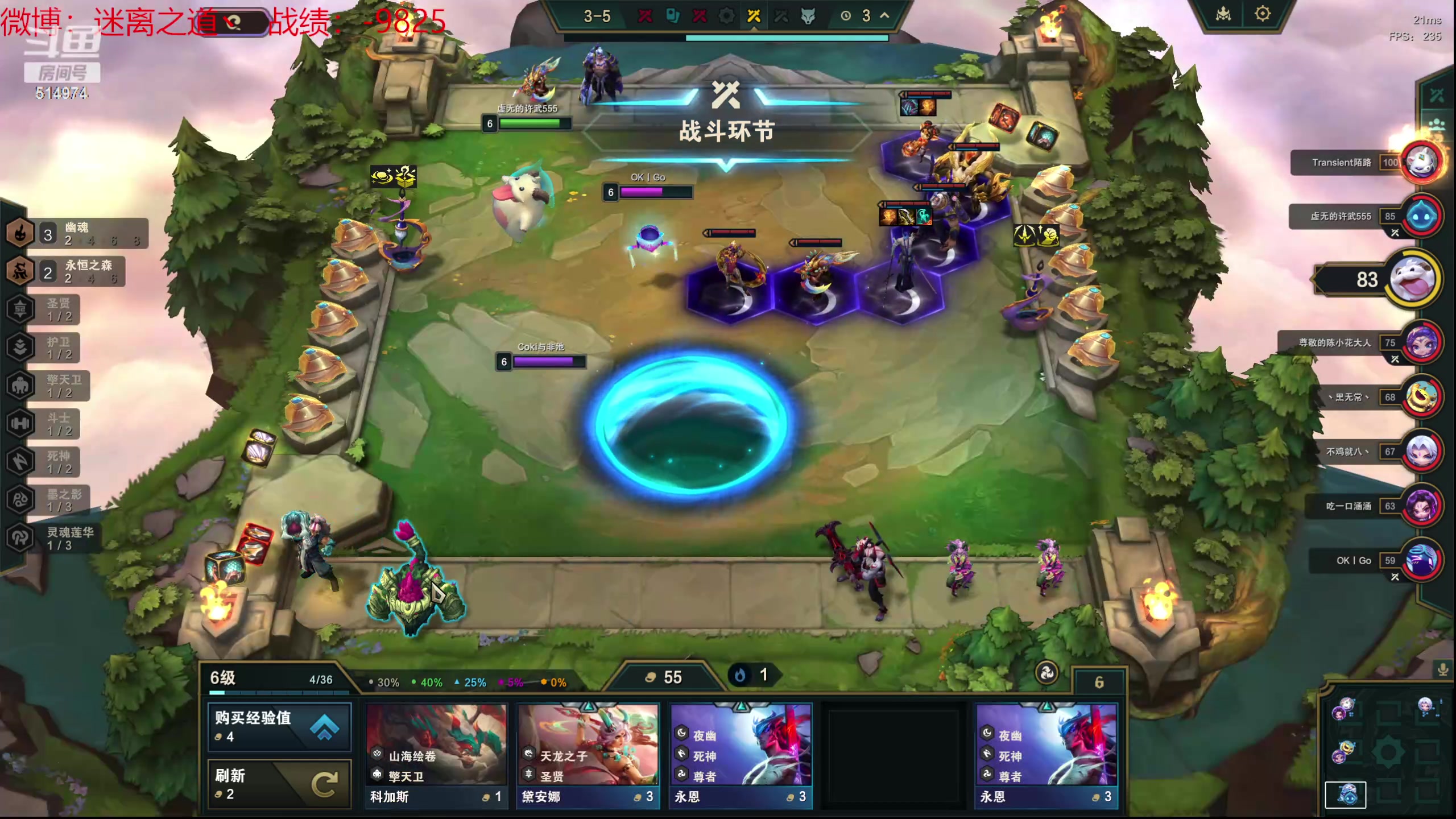 【2024-05-31 23点场】迷离之道丶：迷离劫：云顶小诸葛