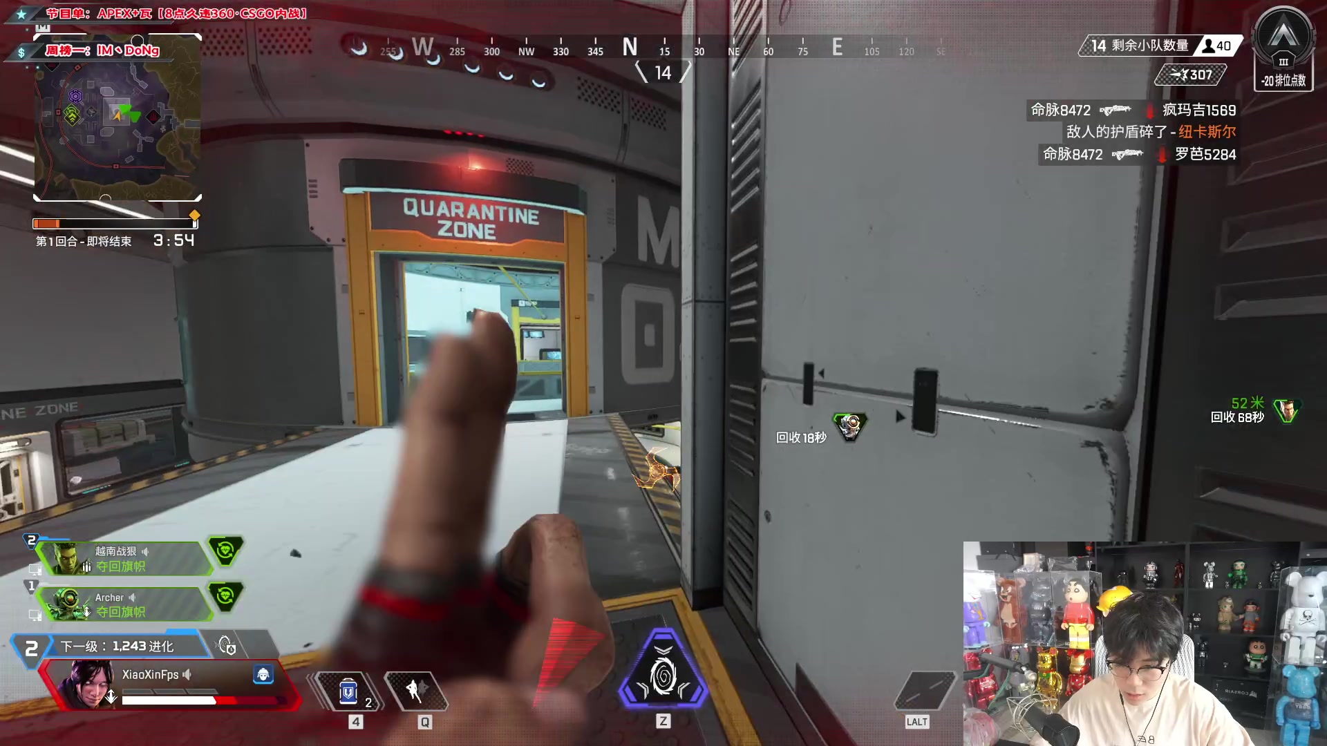 【2024-06-01 15点场】imxiaoxin：【✘-✘】黑白双飒 Apex Time