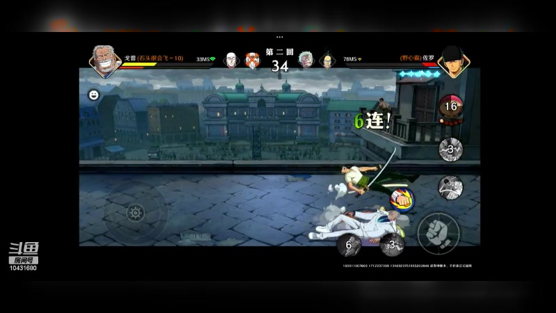 【2024-06-01 18点场】石头很会飞：拉什达看风景