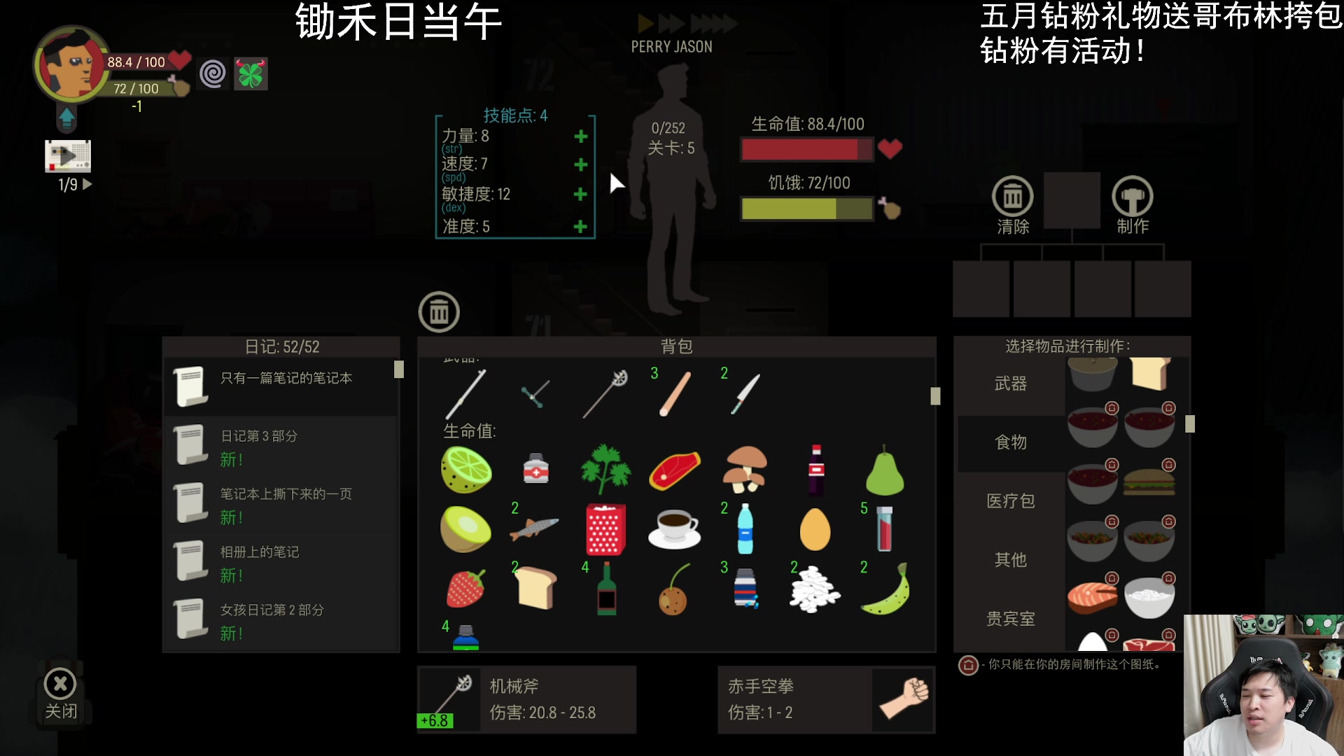 【2024-06-01 20点场】老皮历险记：震惊!这游戏居然这么好玩!