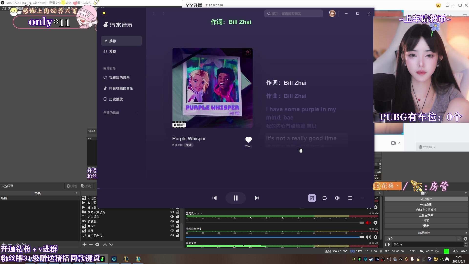 【2024-06-01 05点场】花桑丶065：【warm】千3猛妹～有车位~