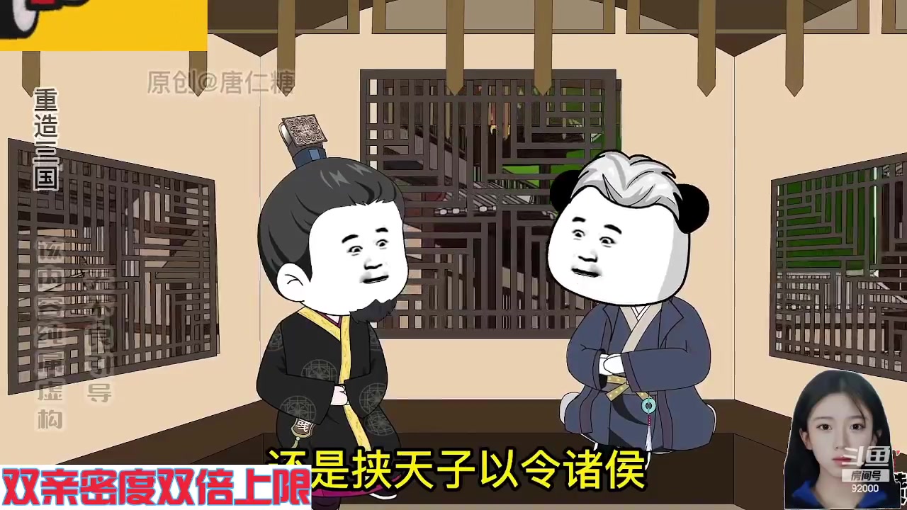 【2024-06-01 05点场】呆妹儿小霸王：【双倍】一起see