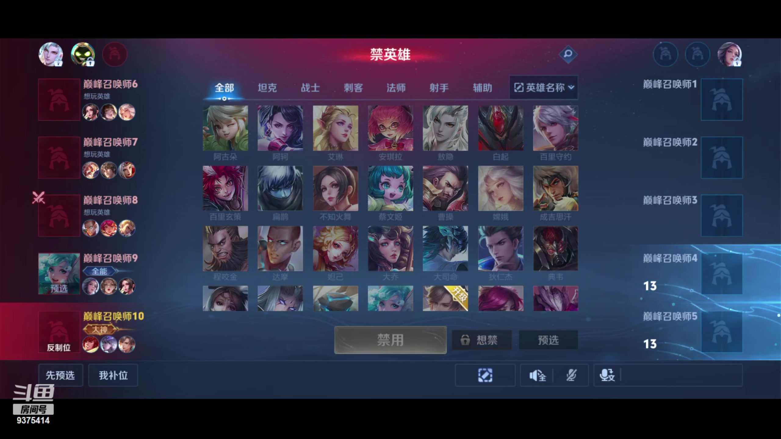 【2024-06-01 22点场】昧昧不是妹妹：会会会会赢的