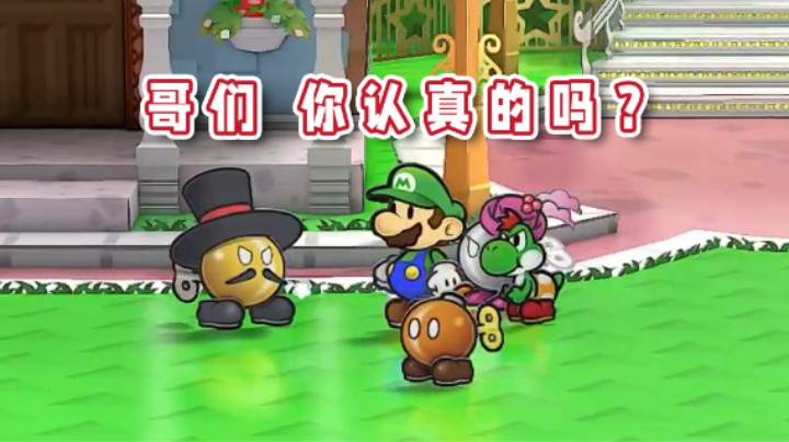 【超级小桀】不是哥们，这玩笑就开大了吧！