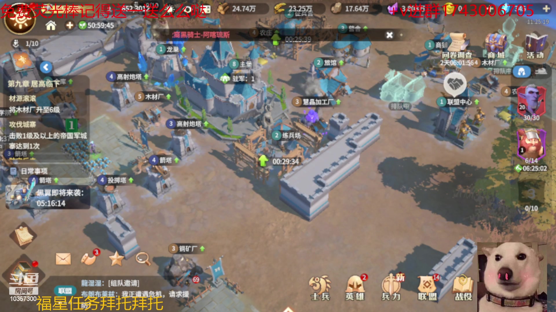 【2024-06-01 11点场】是猫咪吖丶：新游内测 么么哒