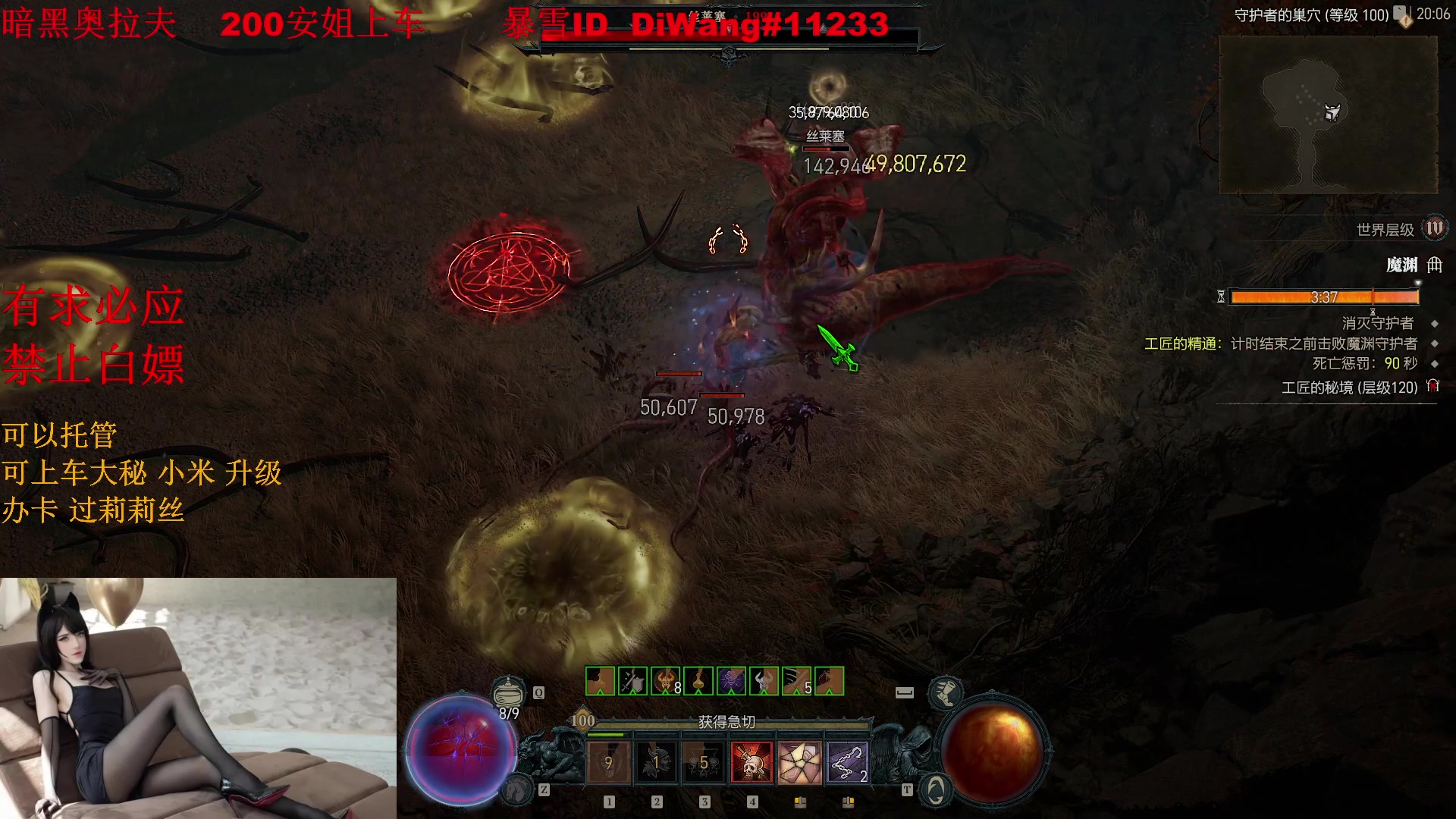 【2024-06-01 19点场】主播帝王：帝帝的游戏教室