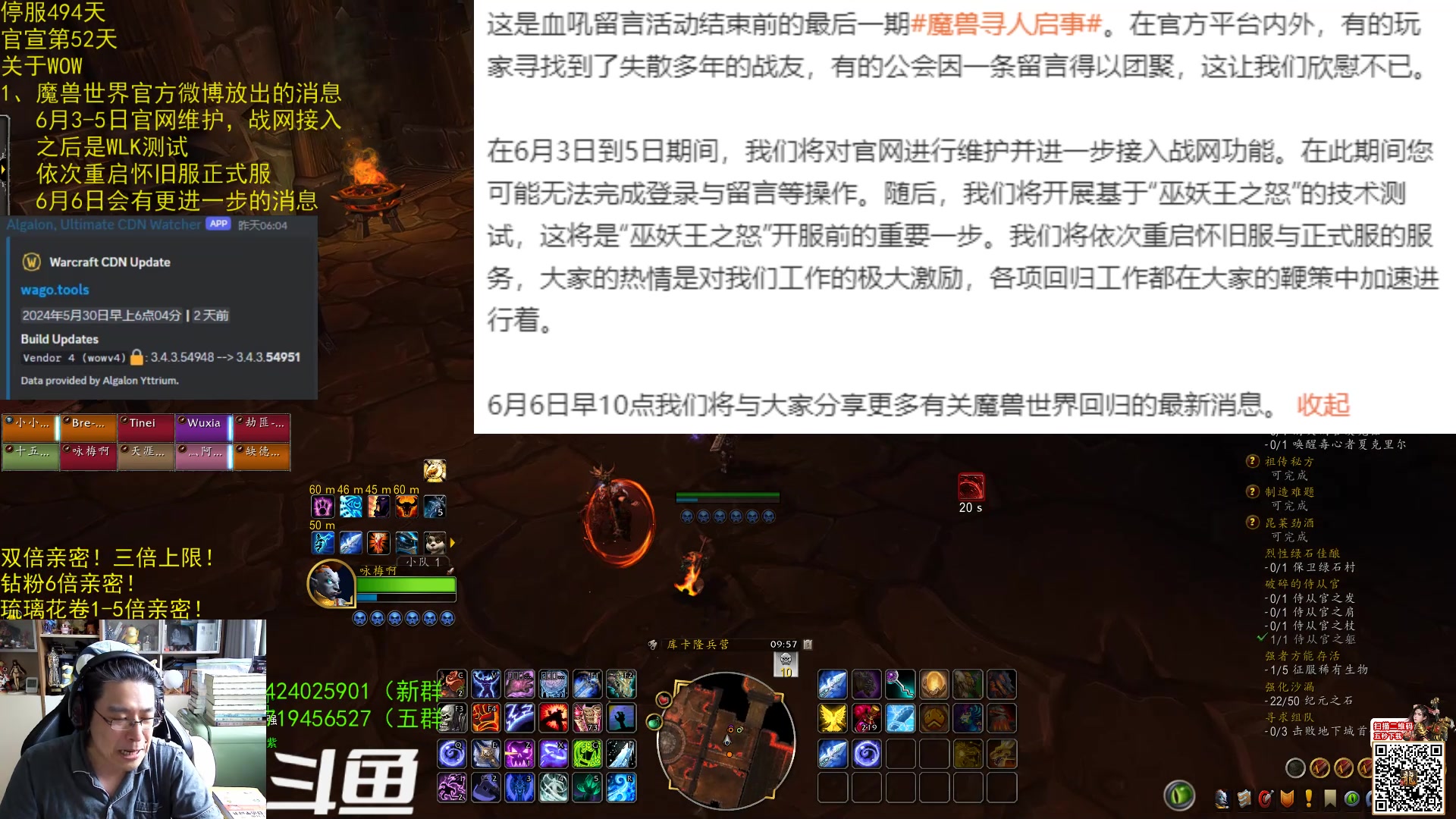 【2024-06-01 09点场】AC绅士向：刑天绅：黄金双倍！先开怀旧？特供巫妖王？