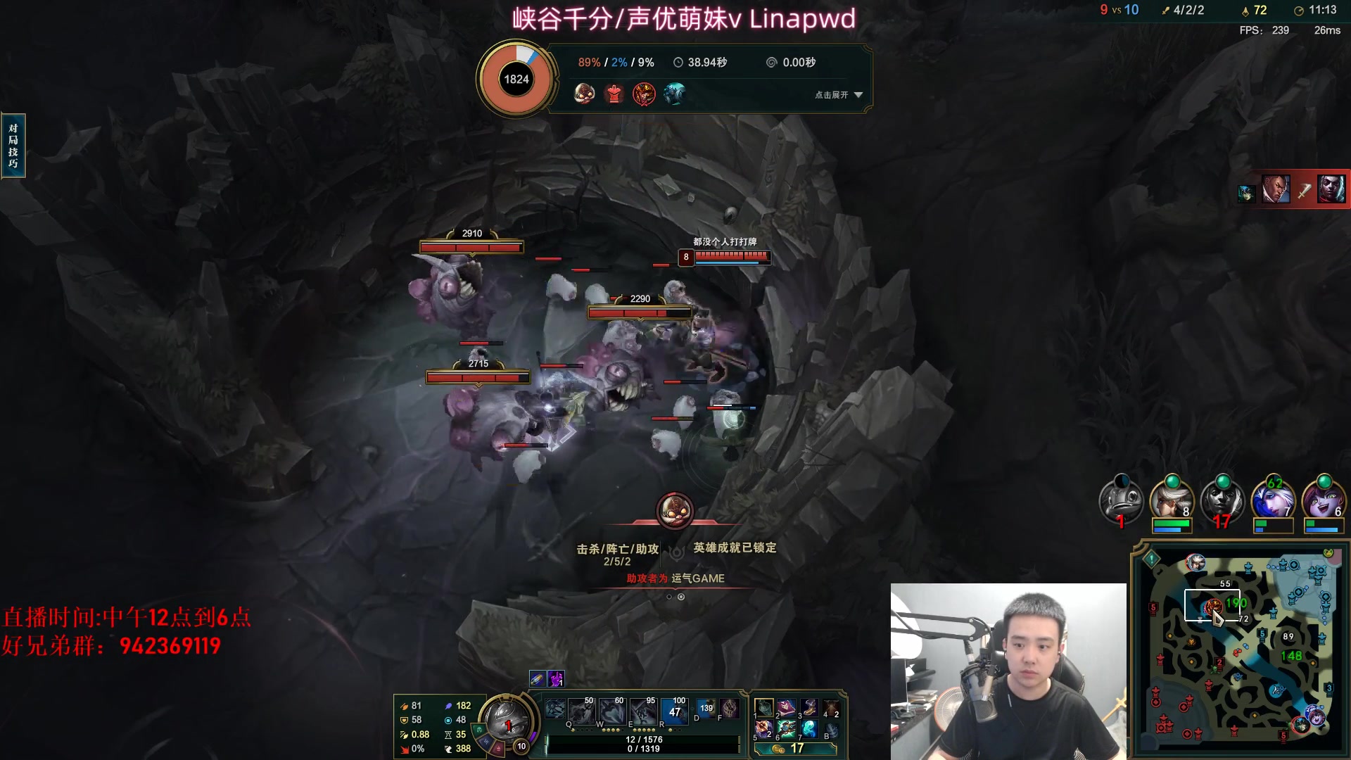 【2024-06-01 13点场】LOL丶摇摆：新出装鱼人理解嘎嘎乱杀全分段!