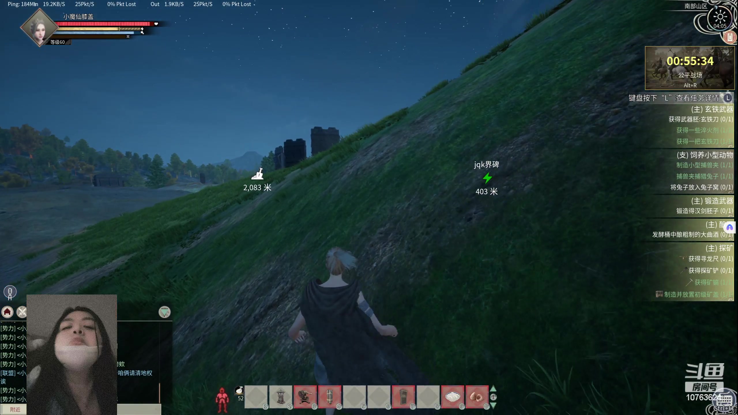 【2024-06-01 03点场】膝盖是个倒霉蛋：下午呼哈一会儿 嘿嘿