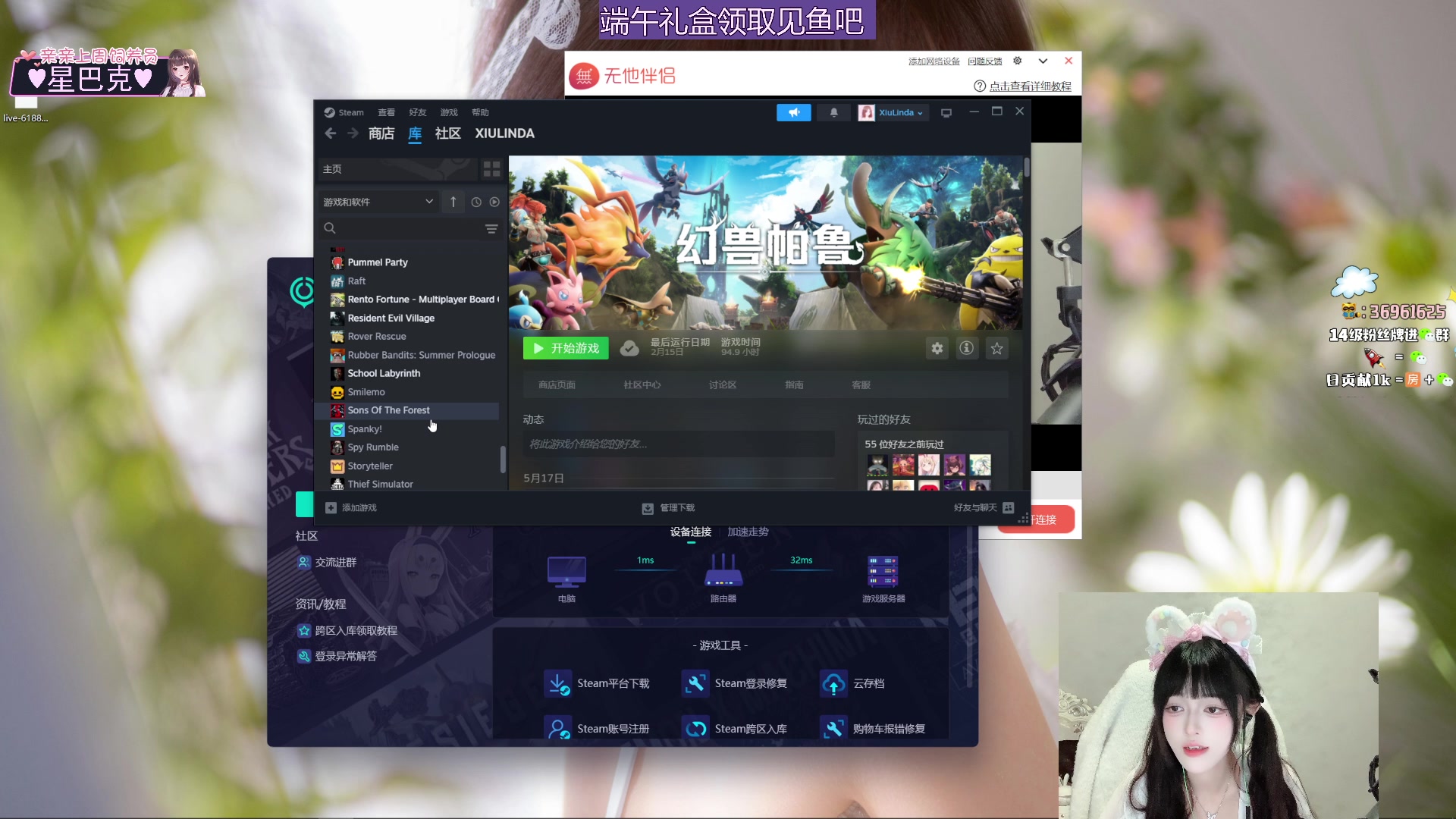 【2024-05-31 22点场】小琳达Linda：【琳达】钻粉2.5倍亲密度