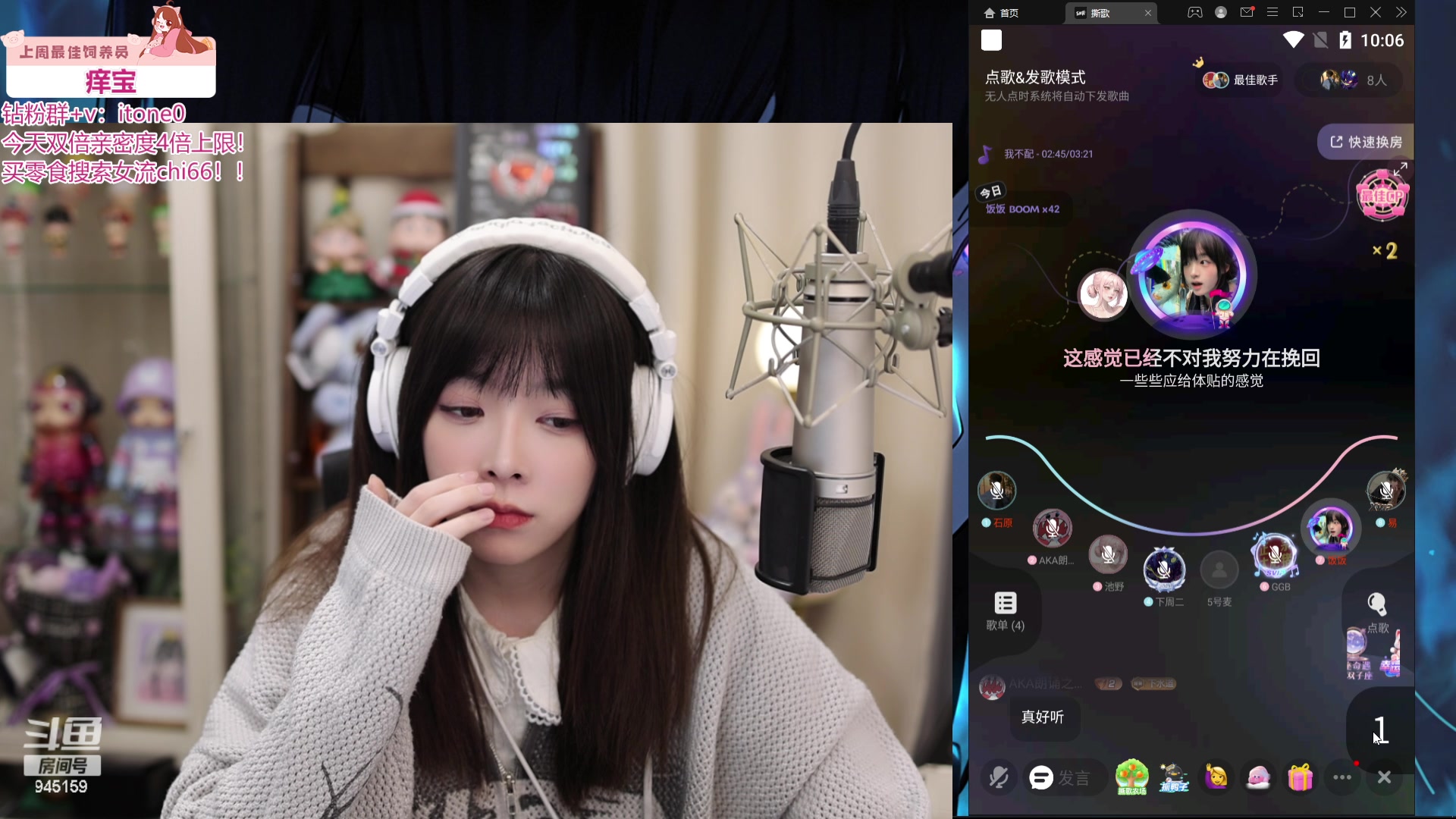 【2024-06-01 21点场】童猪啊i：钻粉狂欢）糖豆人！！