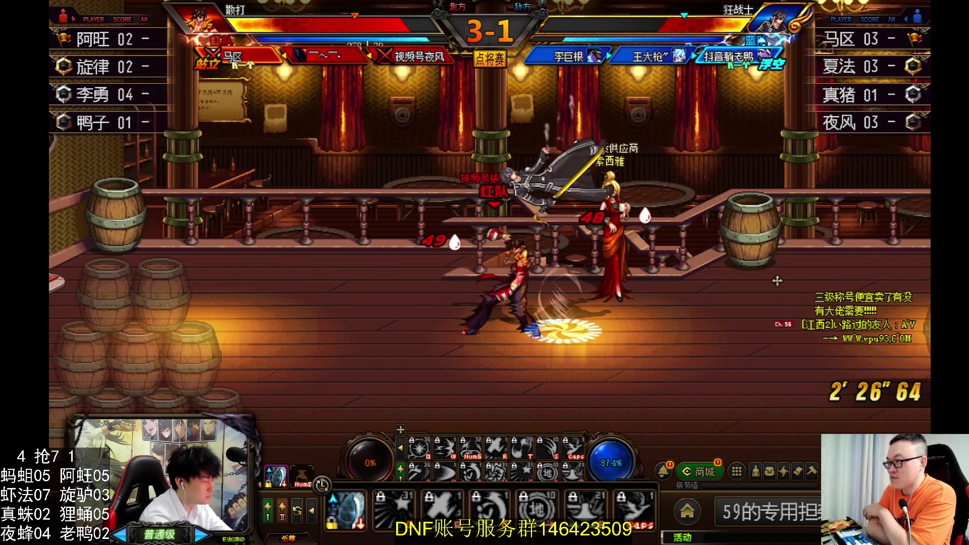 【2024-05-31 23点场】武神59：来了来了 今天的来了！！！！