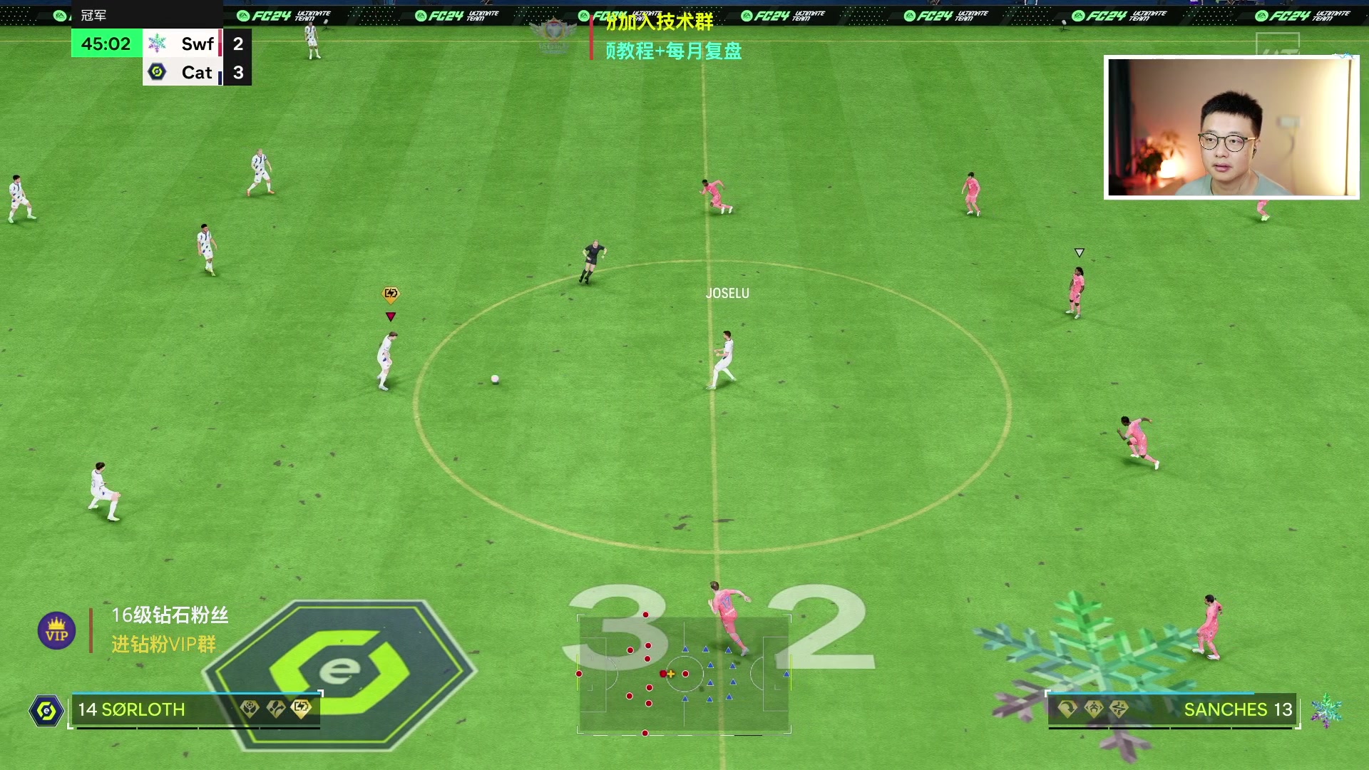 【2024-05-31 21点场】COCO花式FIFA：今晚1点精选赛季蓝开包【晚间档】