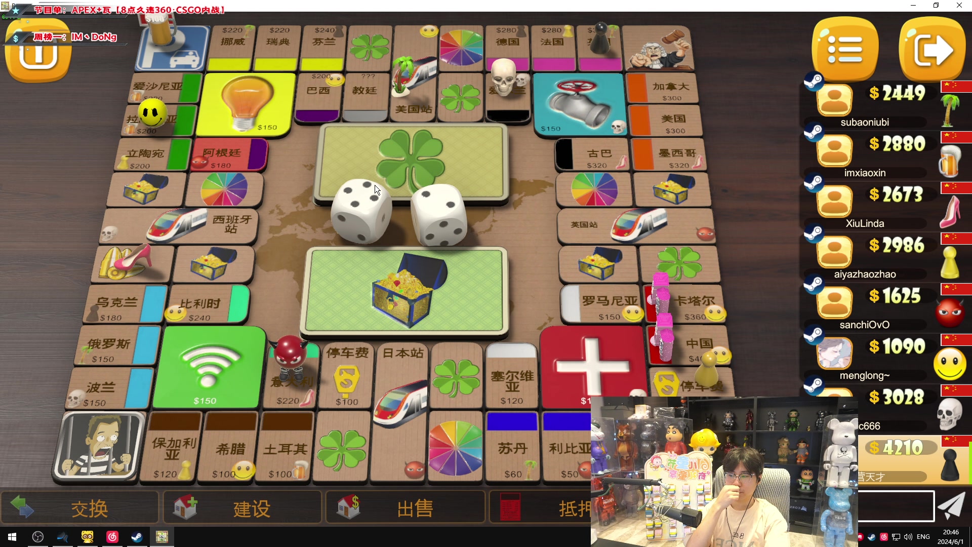 【2024-06-01 20点场】imxiaoxin：【✘-✘】6.1快乐 黑白双撒