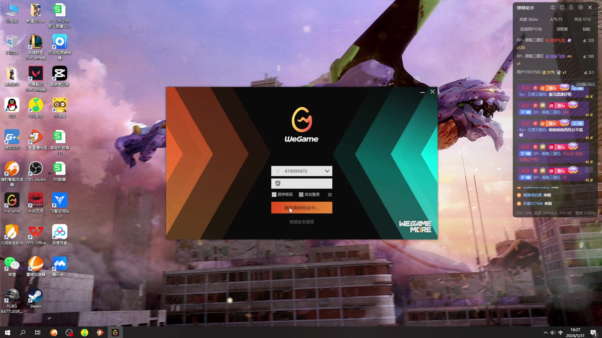 【2024-05-31 16点场】JiaJu就是我啊：6.1儿童节开赛季前赛