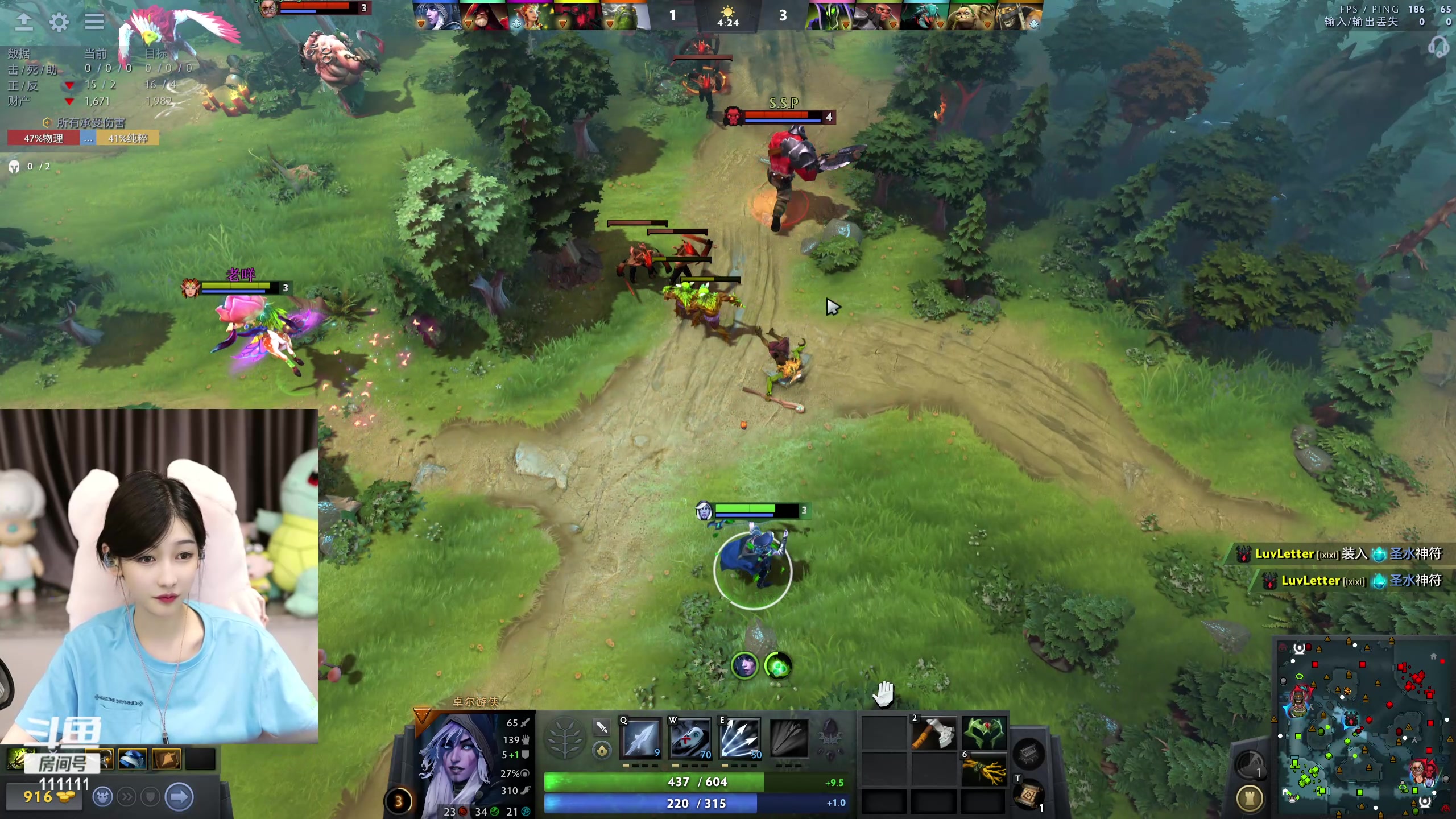 【2024-05-31 23点场】叶知秋Vanessa：秋：晚上好