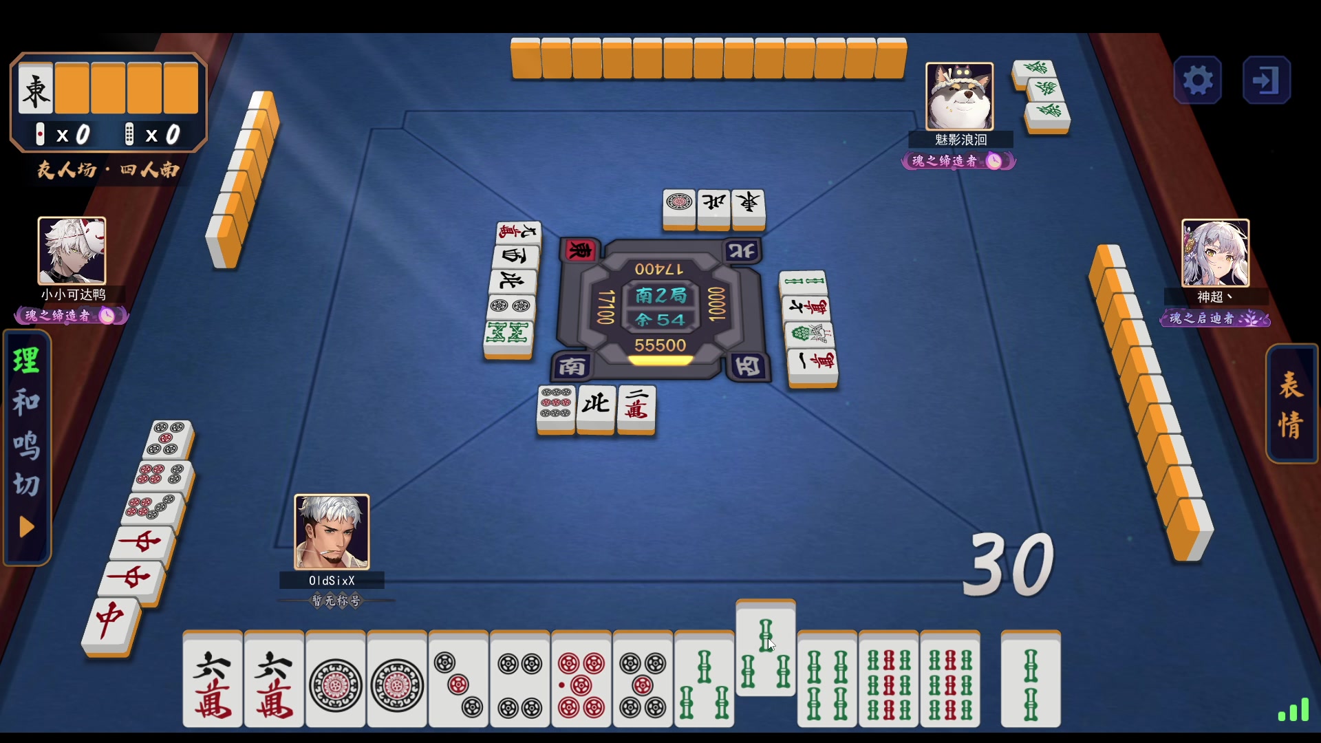 【2024-06-01 02点场】戴老六：备战锦鲤杯