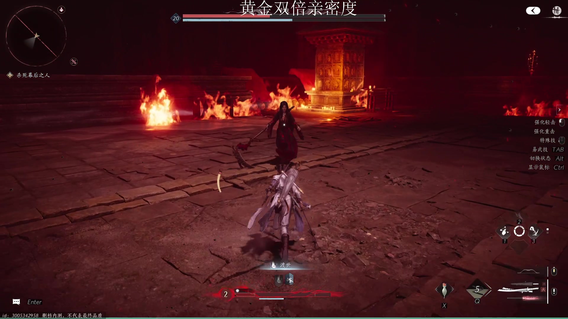 【2024-06-01 01点场】南枫阿i：燕雲十六聲啟動!
