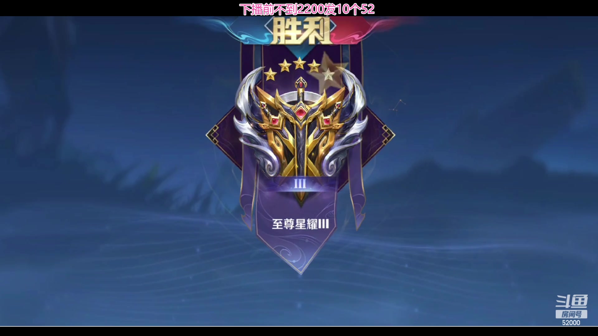 【2024-06-01 01点场】温柚：巅峰赛冲前10！冲冲冲