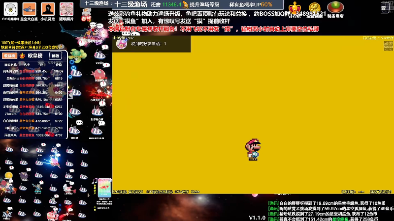 【马里奥制造】白白的胖胖呀的精彩时刻 20240601 07点场