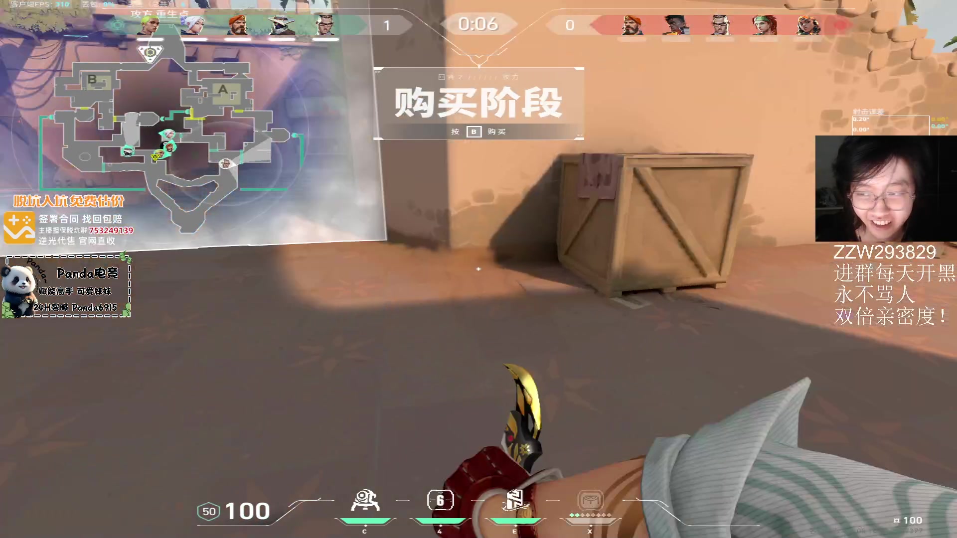 【2024-06-01 12点场】CSGO解说伟伟：史迪仔 国服神3战火重燃