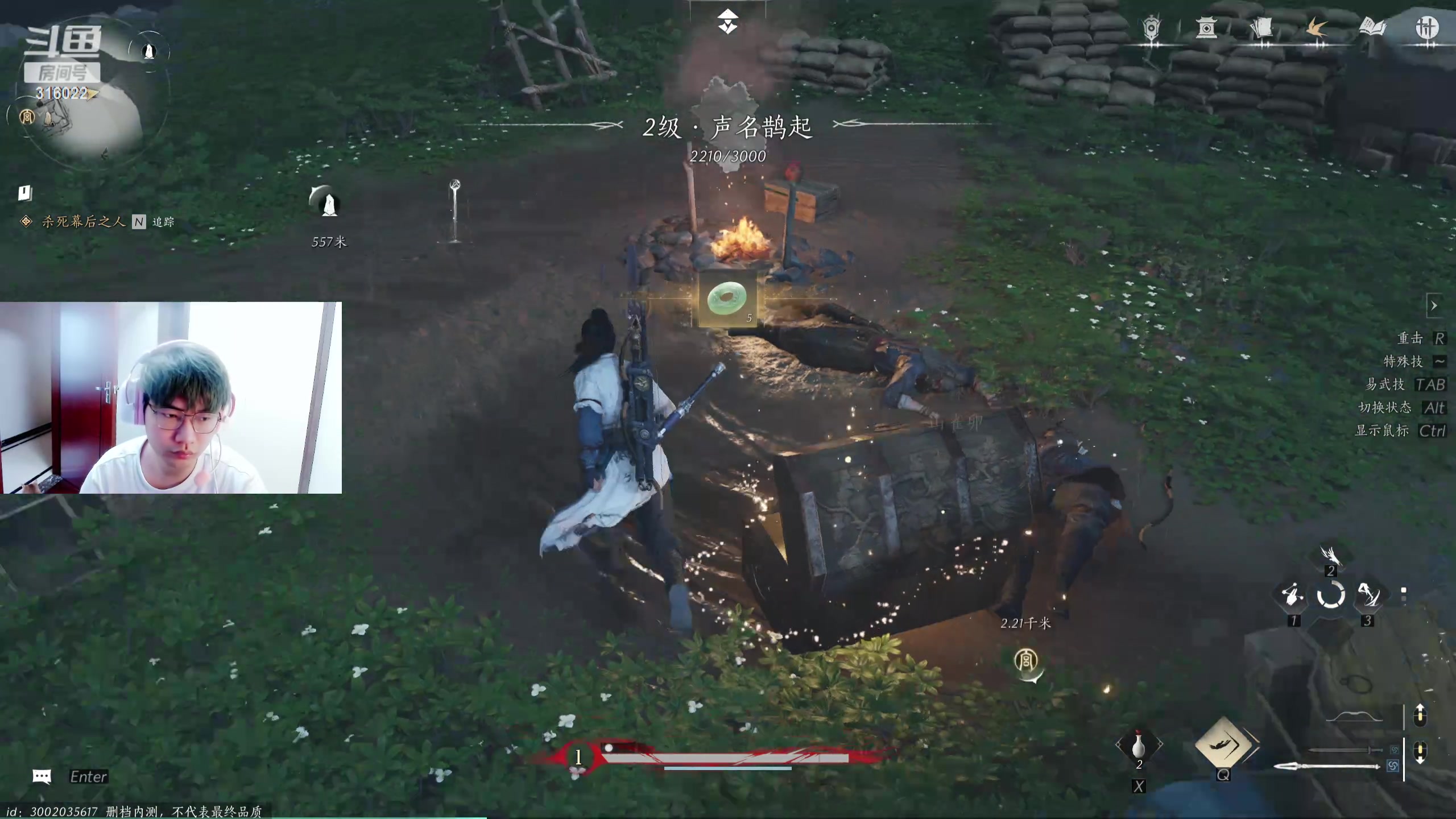 【2024-06-01 17点场】右手supking：燕云试玩。12点雀魂