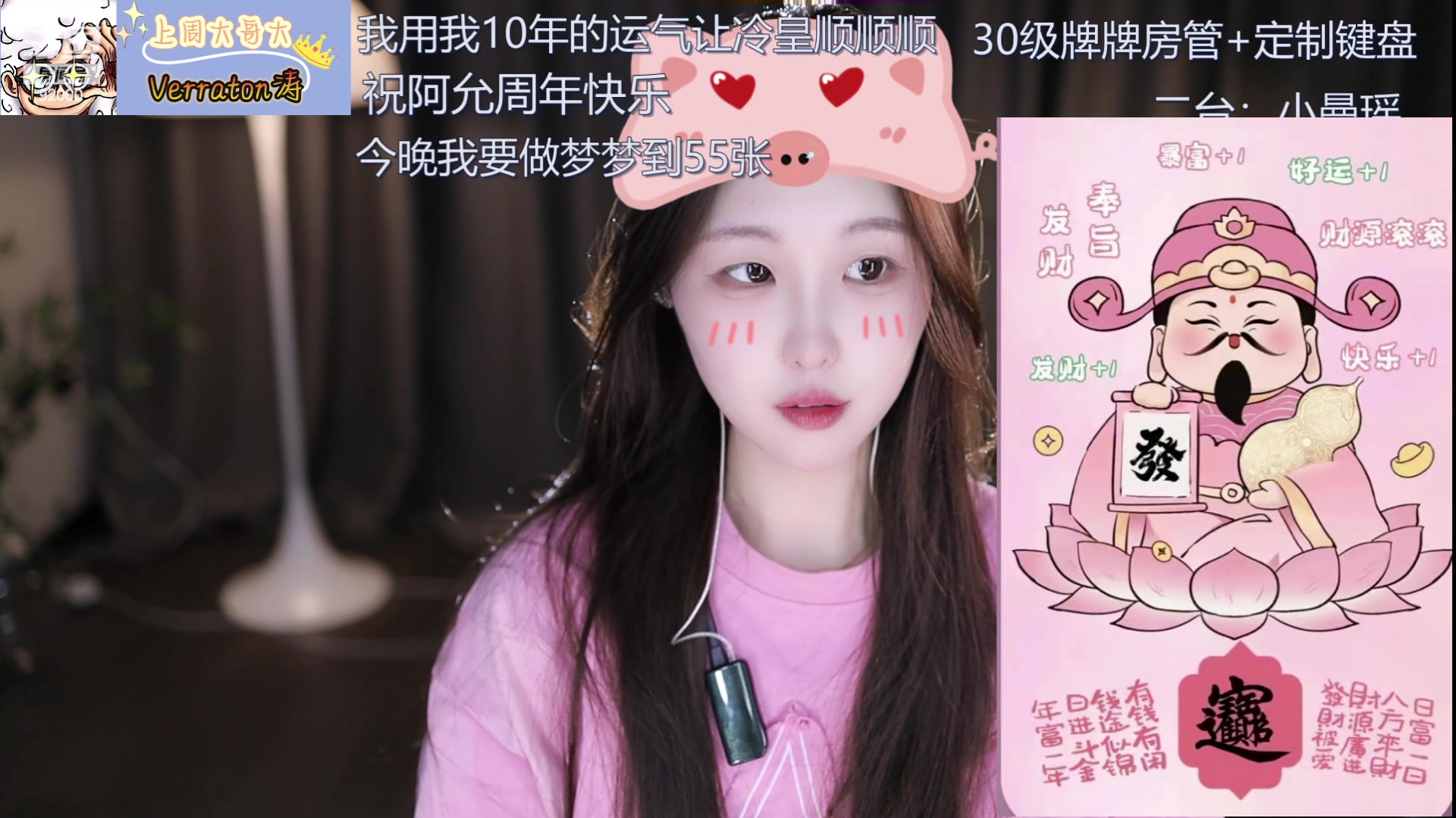 【2024-06-01 17点场】呆妹儿小霸王：【双倍】六一儿童节快乐鸭