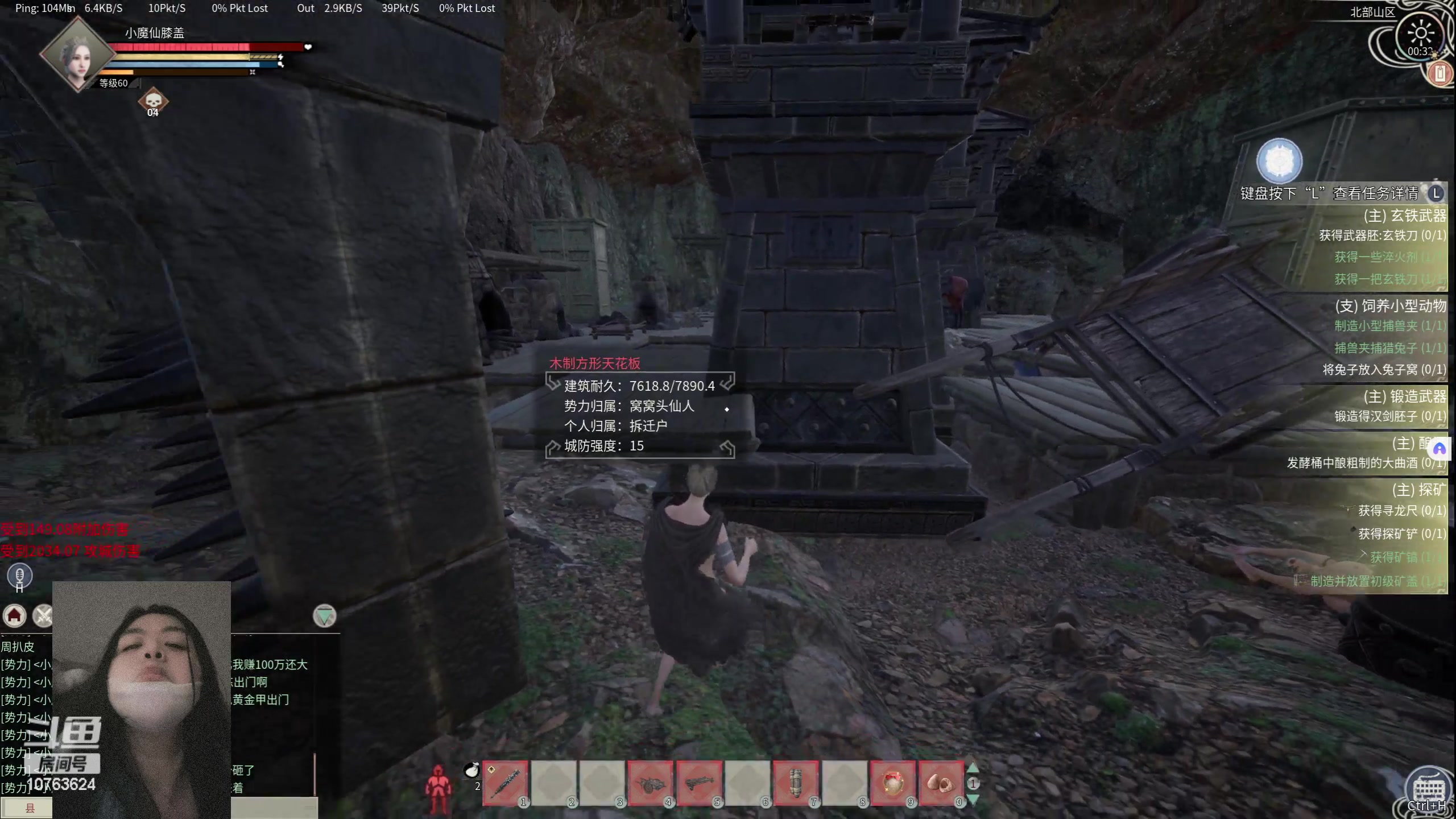 【2024-05-31 23点场】膝盖是个倒霉蛋：呜呜呜，身体不舒服了看个医生