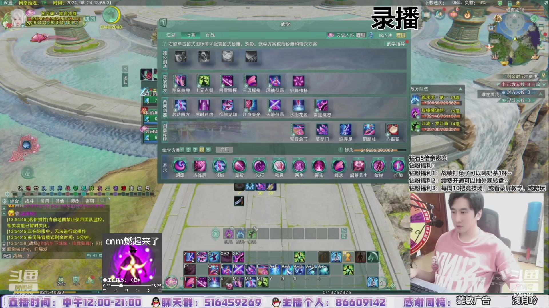 【2024-06-01 11点场】忆旧年丶：【奶花】快乐5奶散排