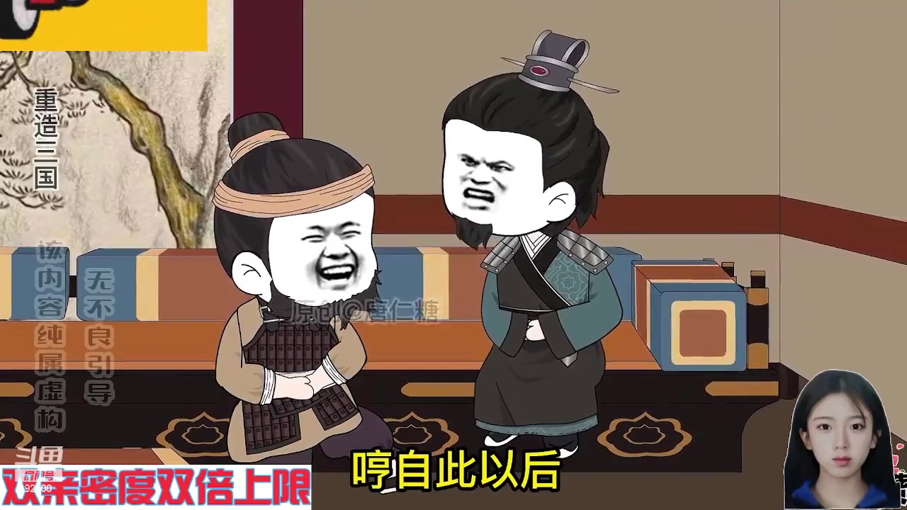 【2024-06-01 07点场】呆妹儿小霸王：【双倍】一起see