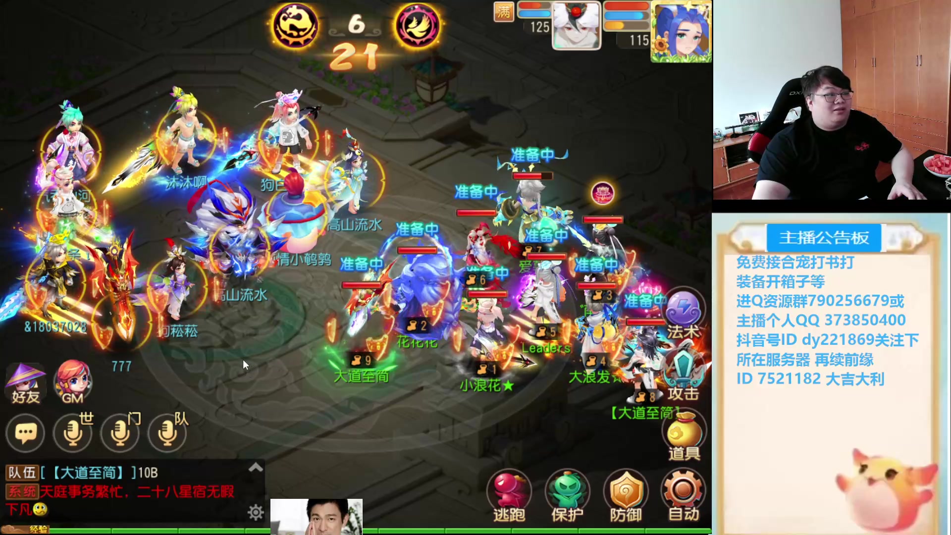 【2024-06-01 14点场】小儿郎丶丶：儿童节快乐~221869~
