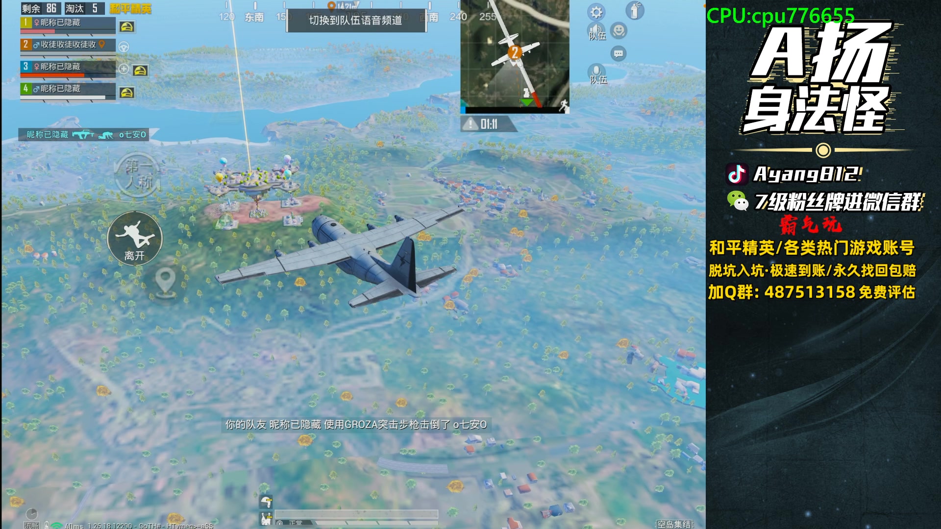 【2024-05-31 22点场】A扬丷：赛季初1v4的神！