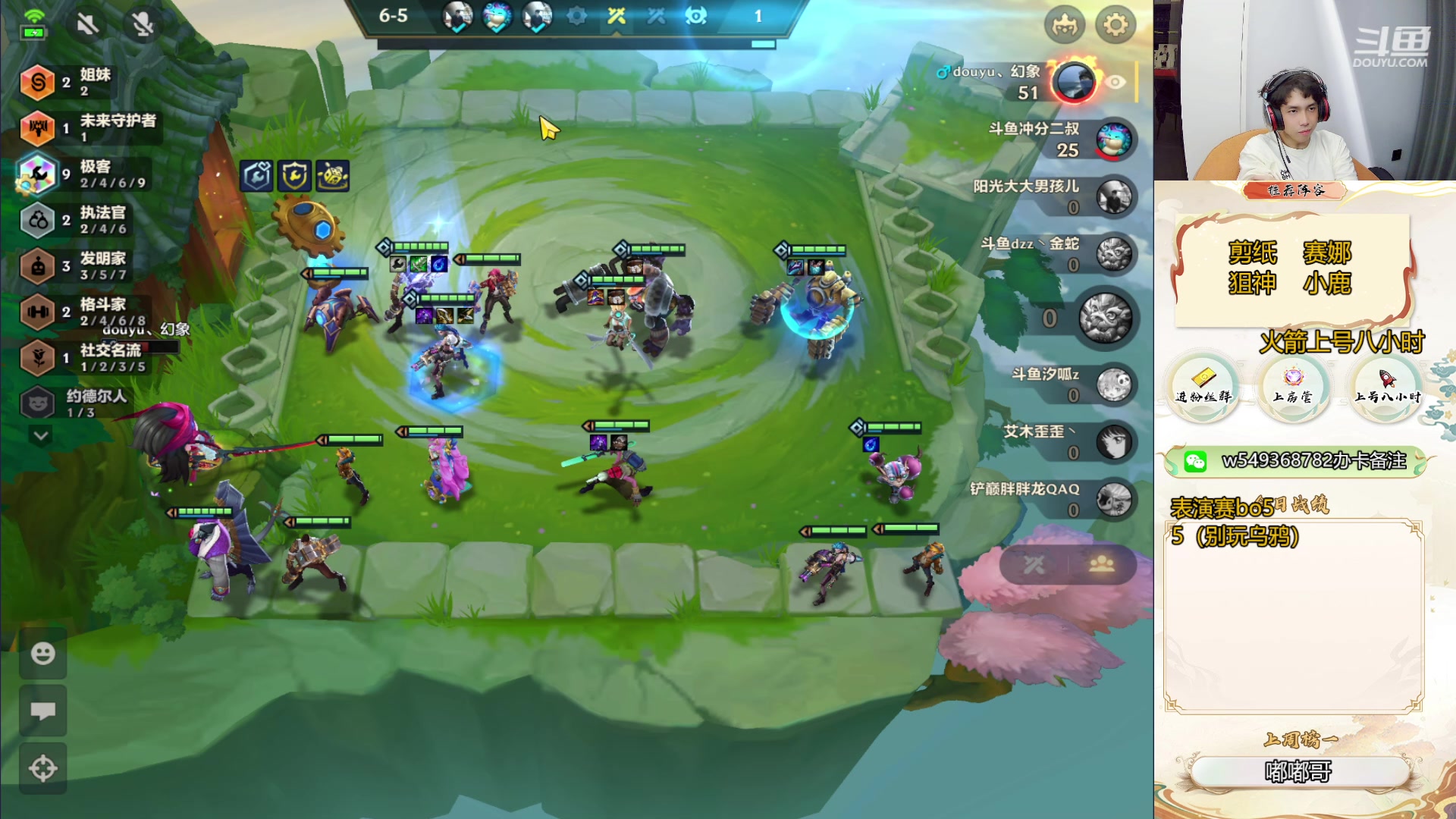 【2024-06-01 17点场】Double可乐：找乐子欢乐上分教学