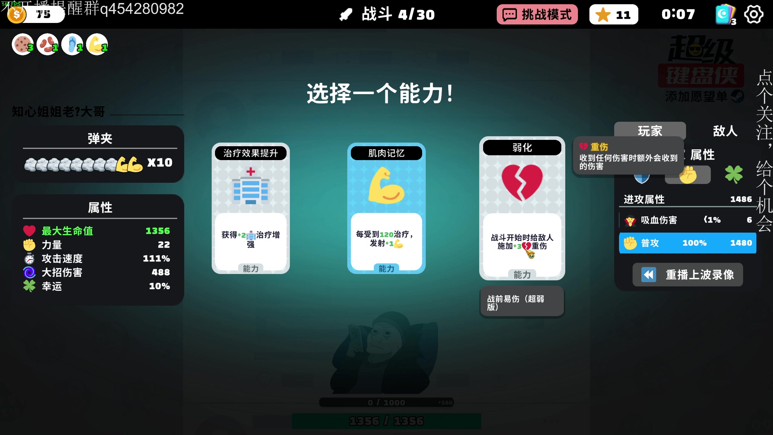 【2024-06-01 19点场】凡尘困：哥布林弹珠矿坑之下超级键盘侠