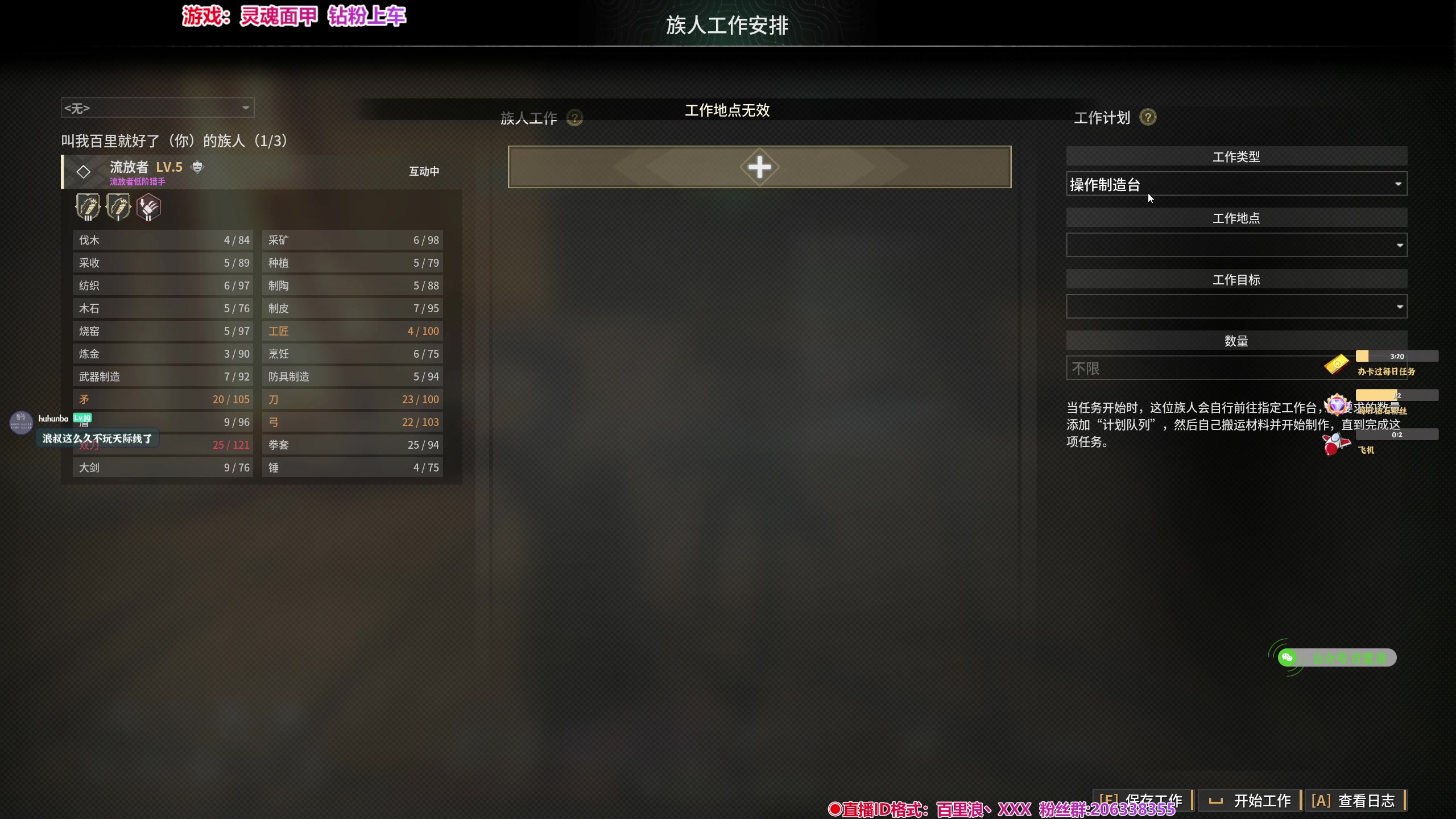 【2024-05-31 21点场】百里浪丶：百里游戏教室！