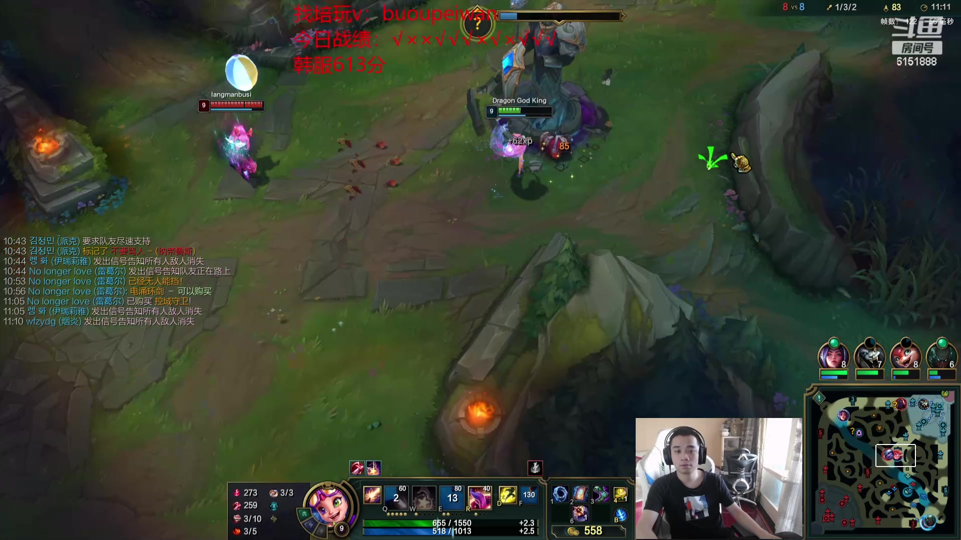 【2024-05-31 15点场】自宇666：韩服500冲700！冲第一！