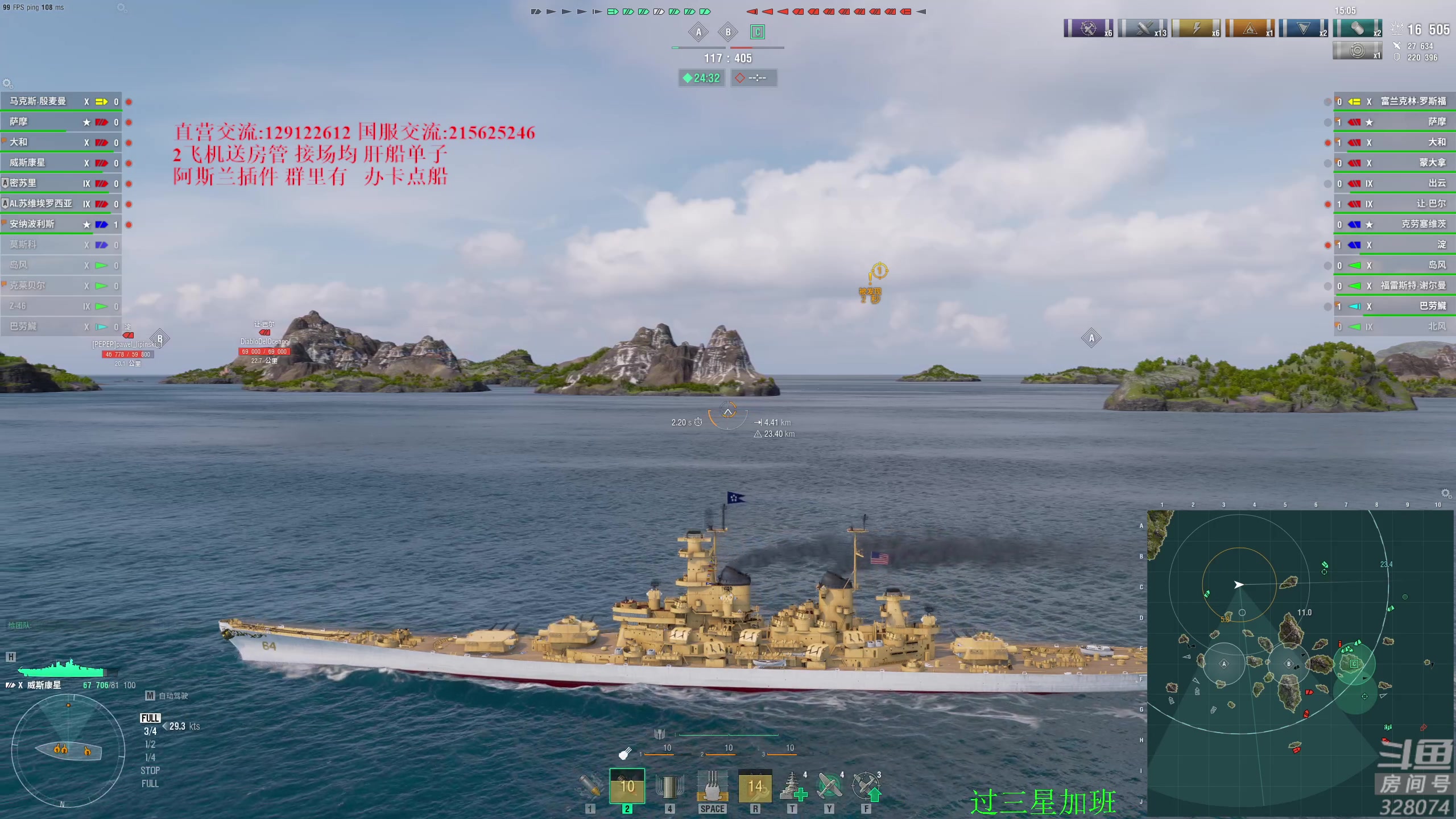 【2024-05-31 18点场】天涯凝望：别问 心情不好!